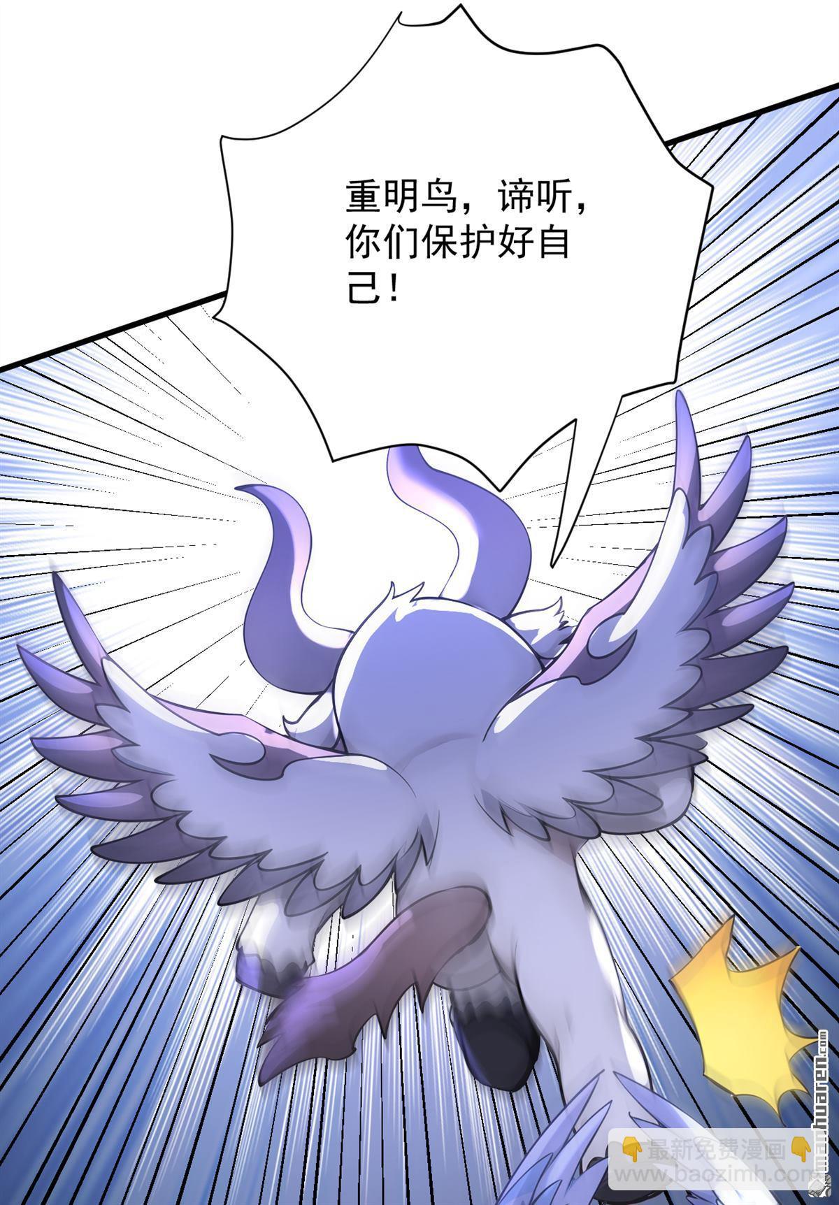 第276回 舍生取义-第276话