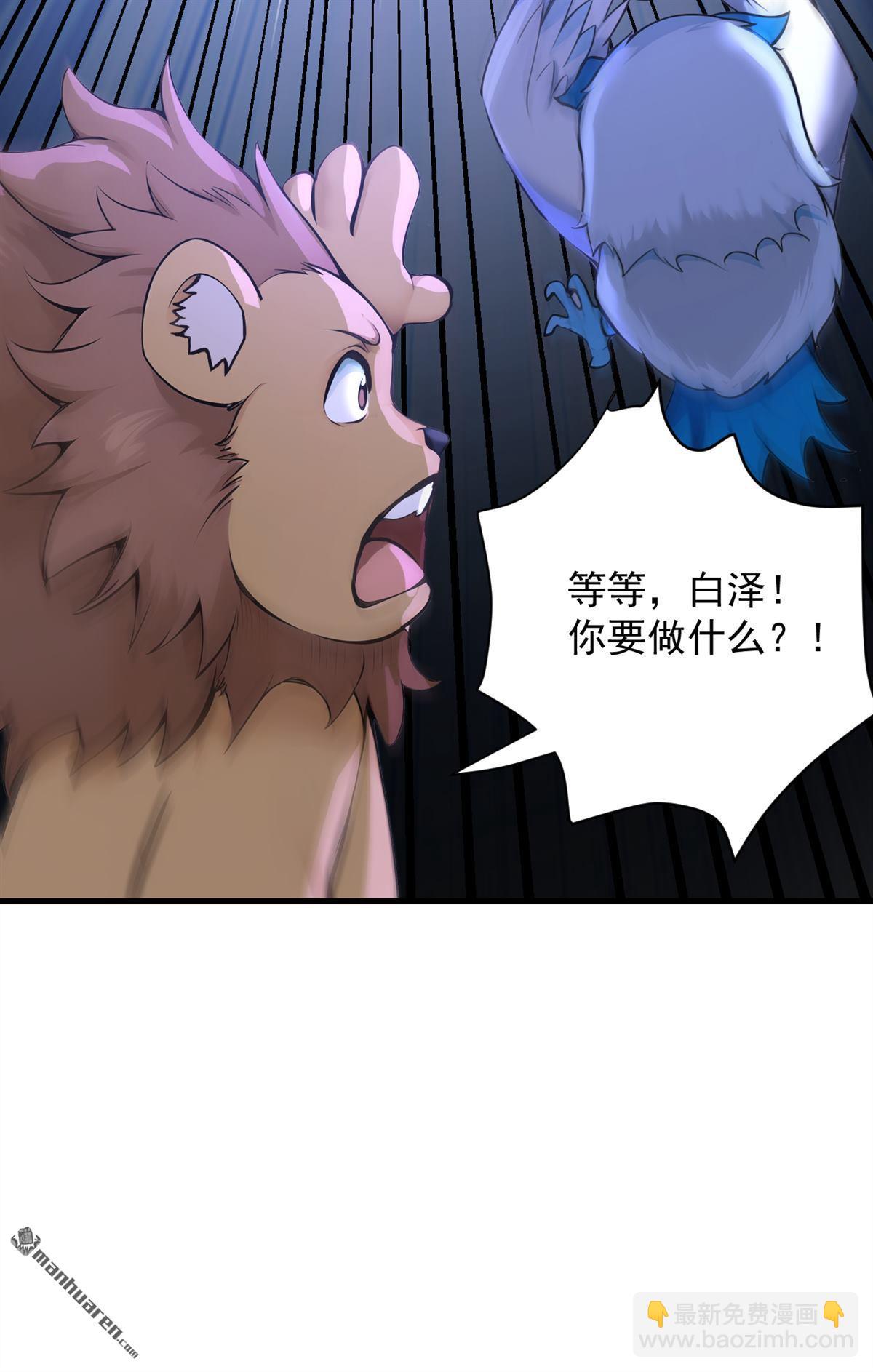 第276回 舍生取义-第276话