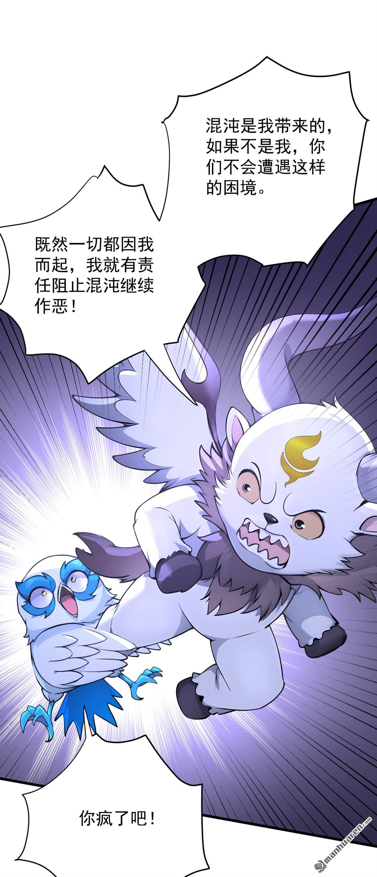 第276回 舍生取义-第276话