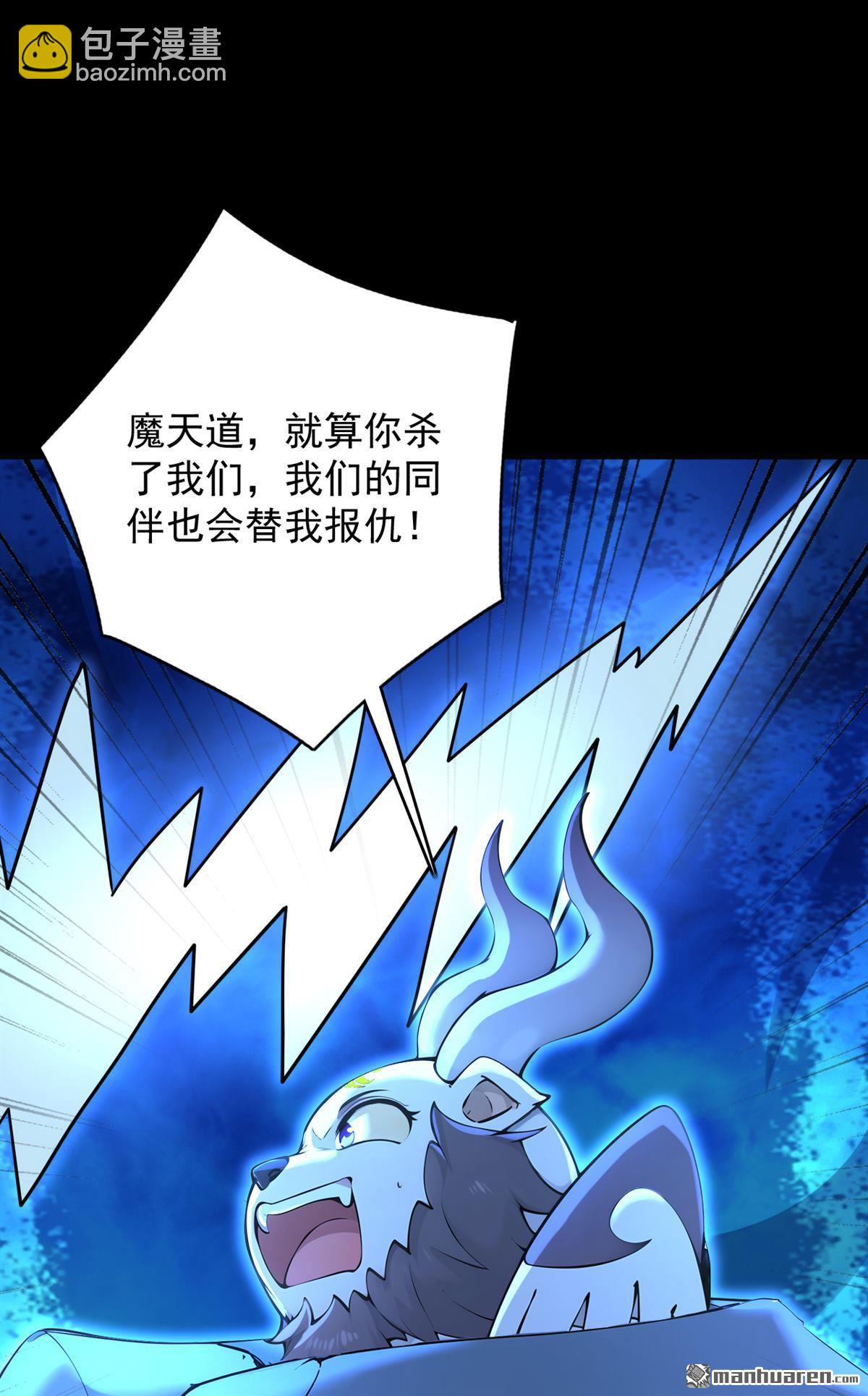 第276回 舍生取义-第276话