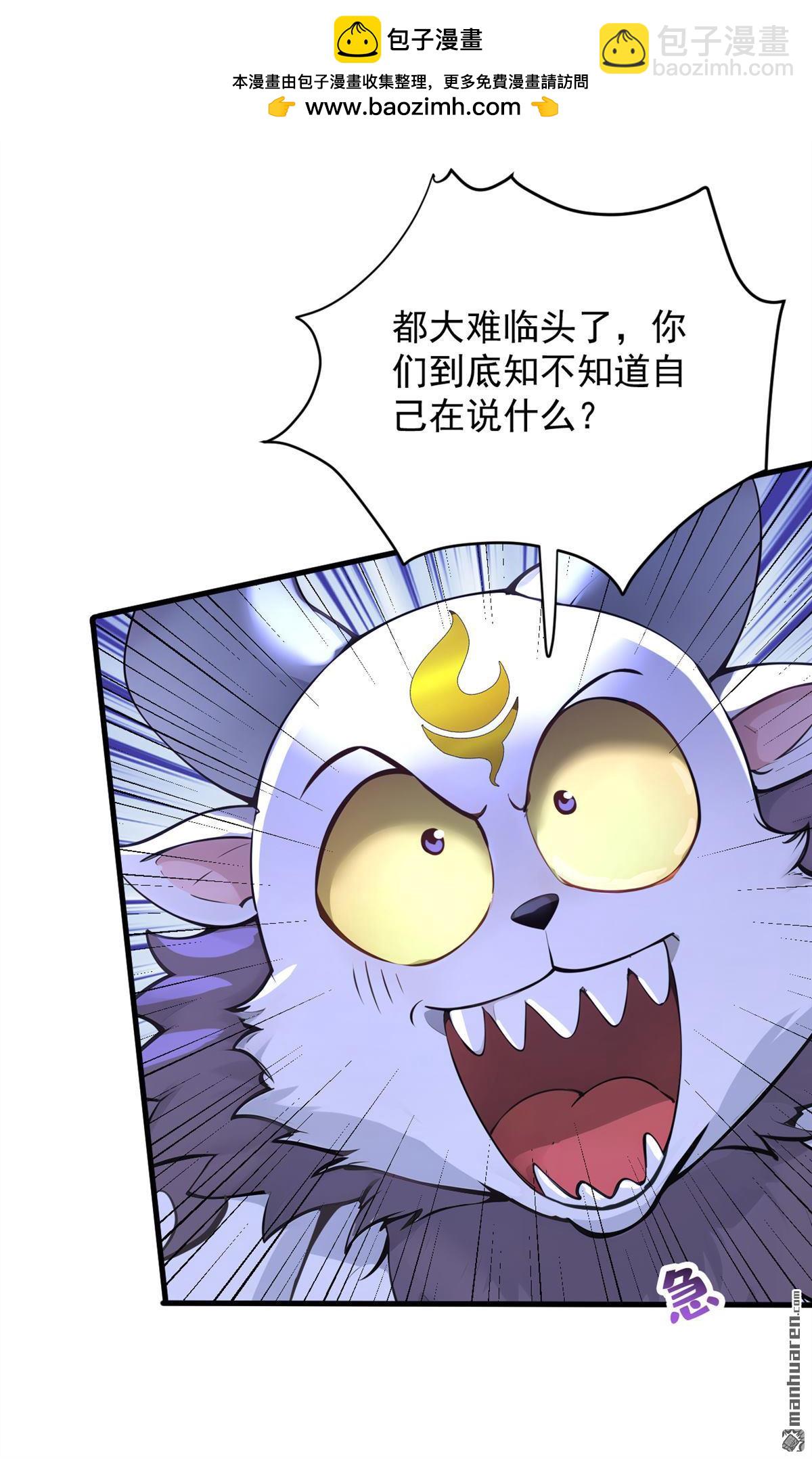 第276回 舍生取义-第276话