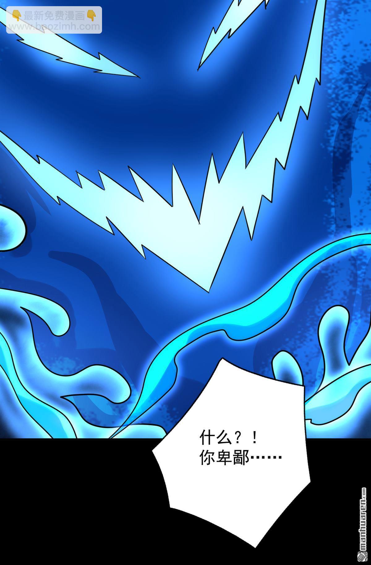 第276回 舍生取义-第276话