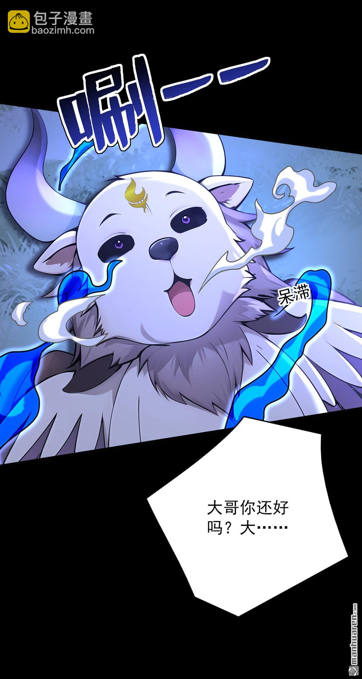 第276回 舍生取义-第276话