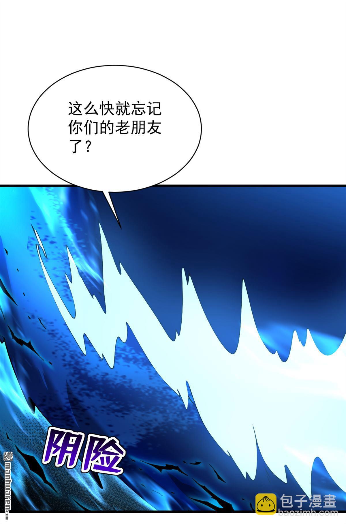 第278回 青丘速来-第278话