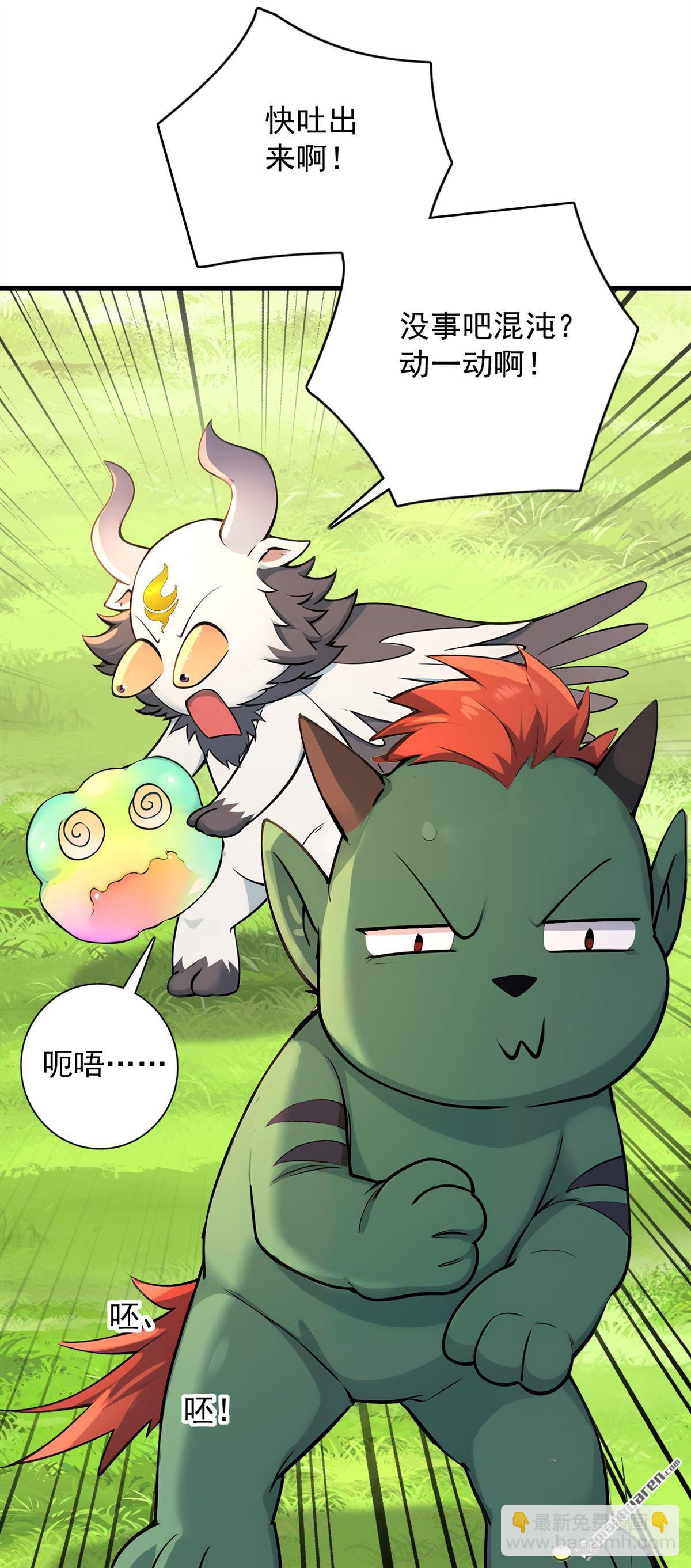 第278回 青丘速来-第278话