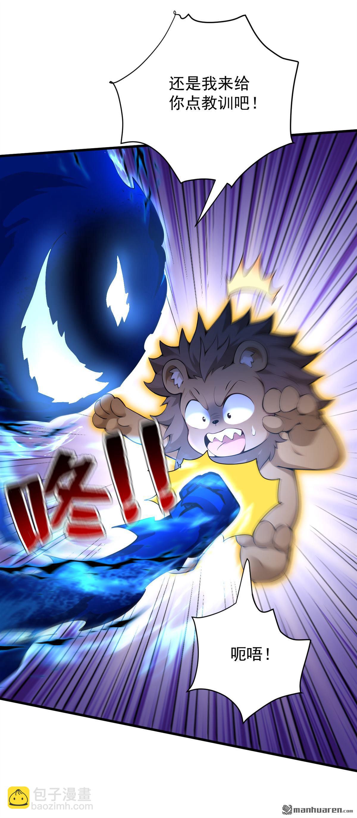 第278回 青丘速来-第278话