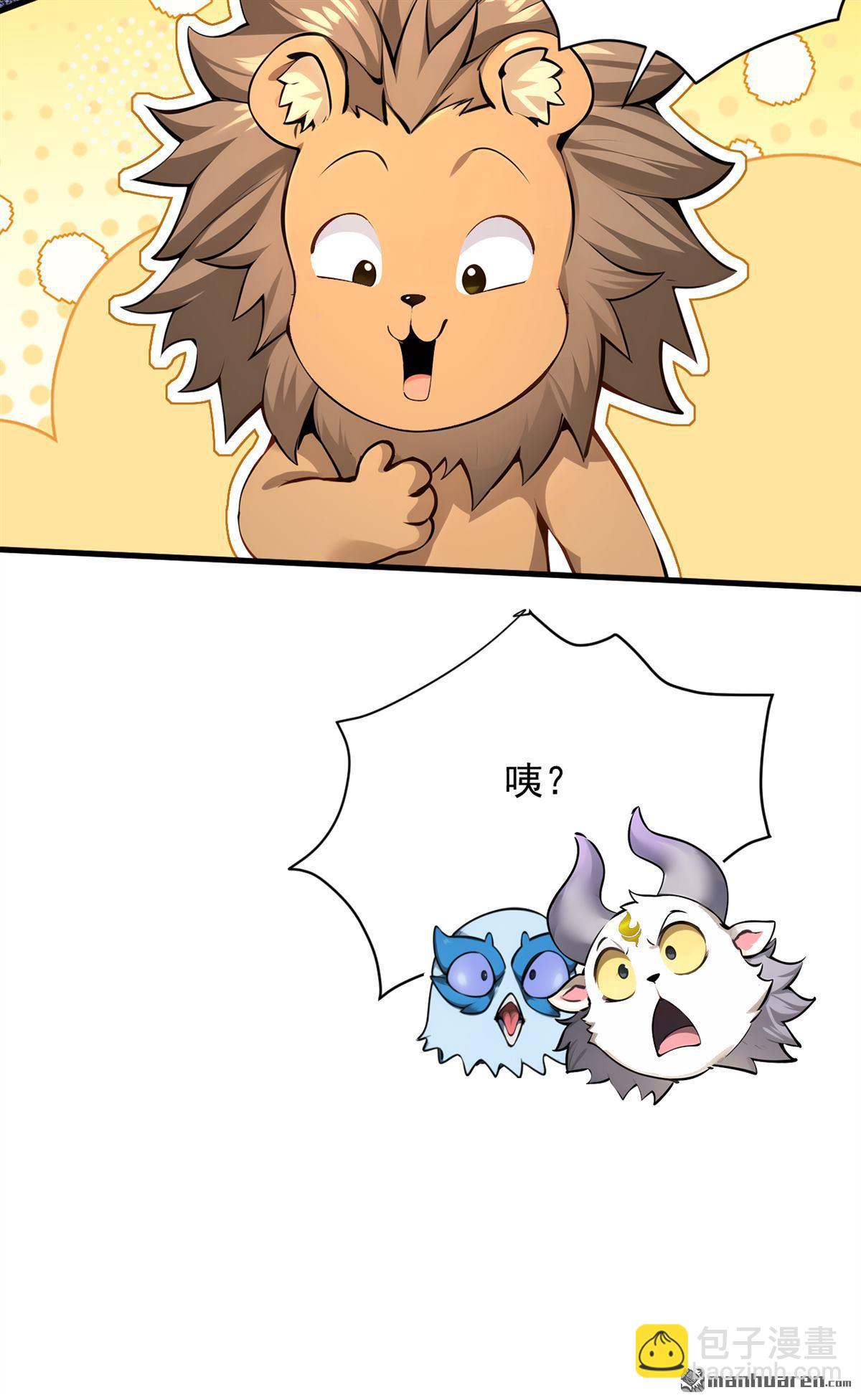 第278回 青丘速来-第278话