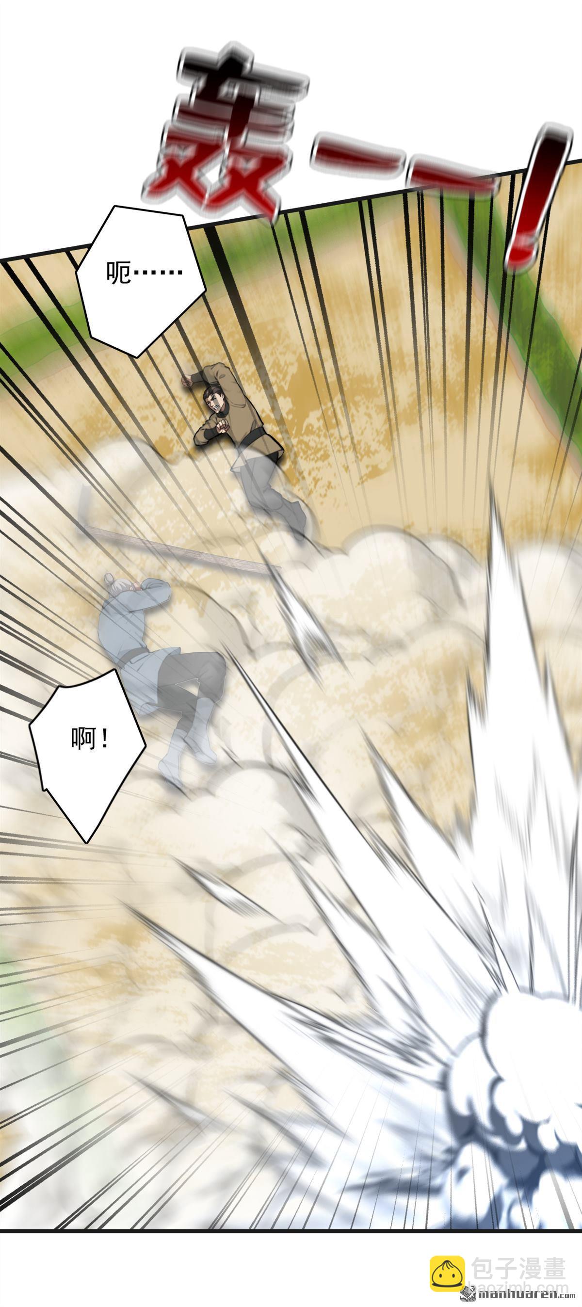 第280回 人心恶念-第280话