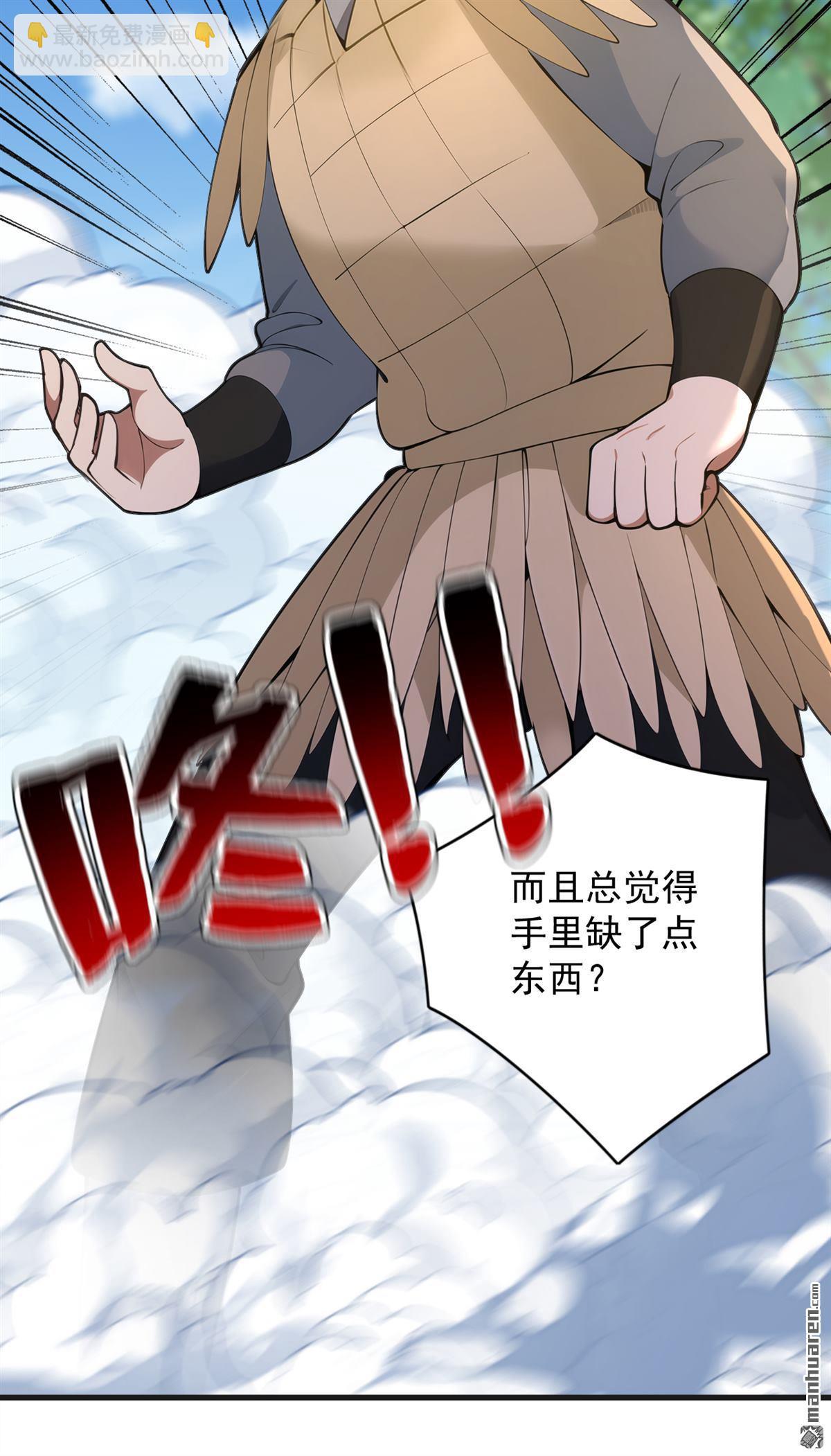 第280回 人心恶念-第280话