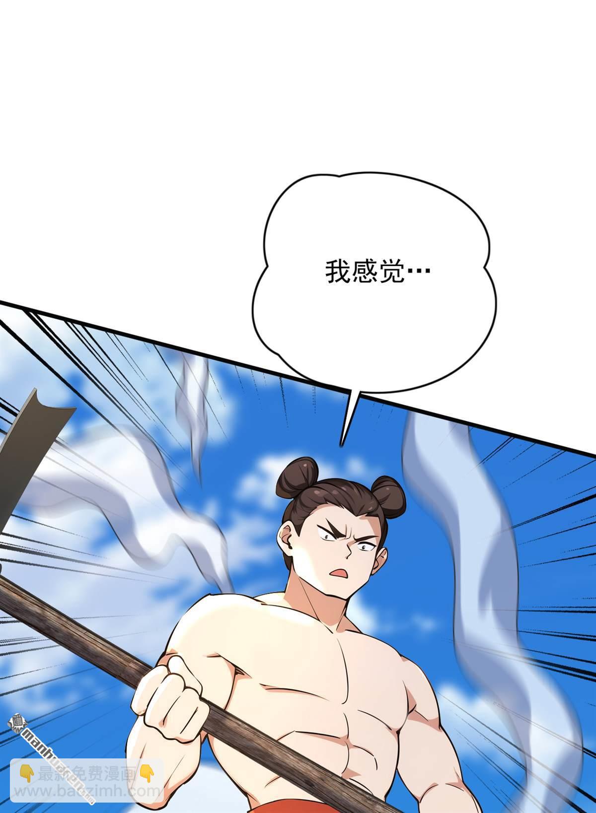 第280回 人心恶念-第280话