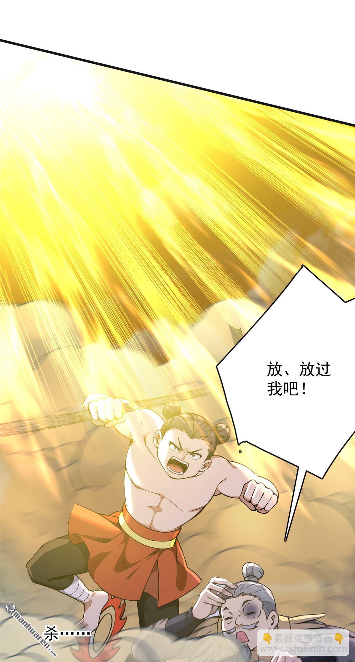 第280回 人心恶念-第280话