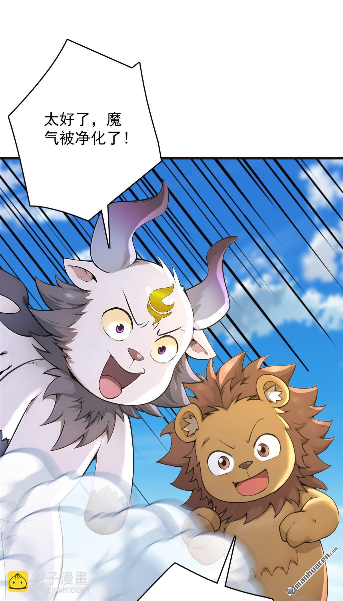 第280回 人心恶念-第280话