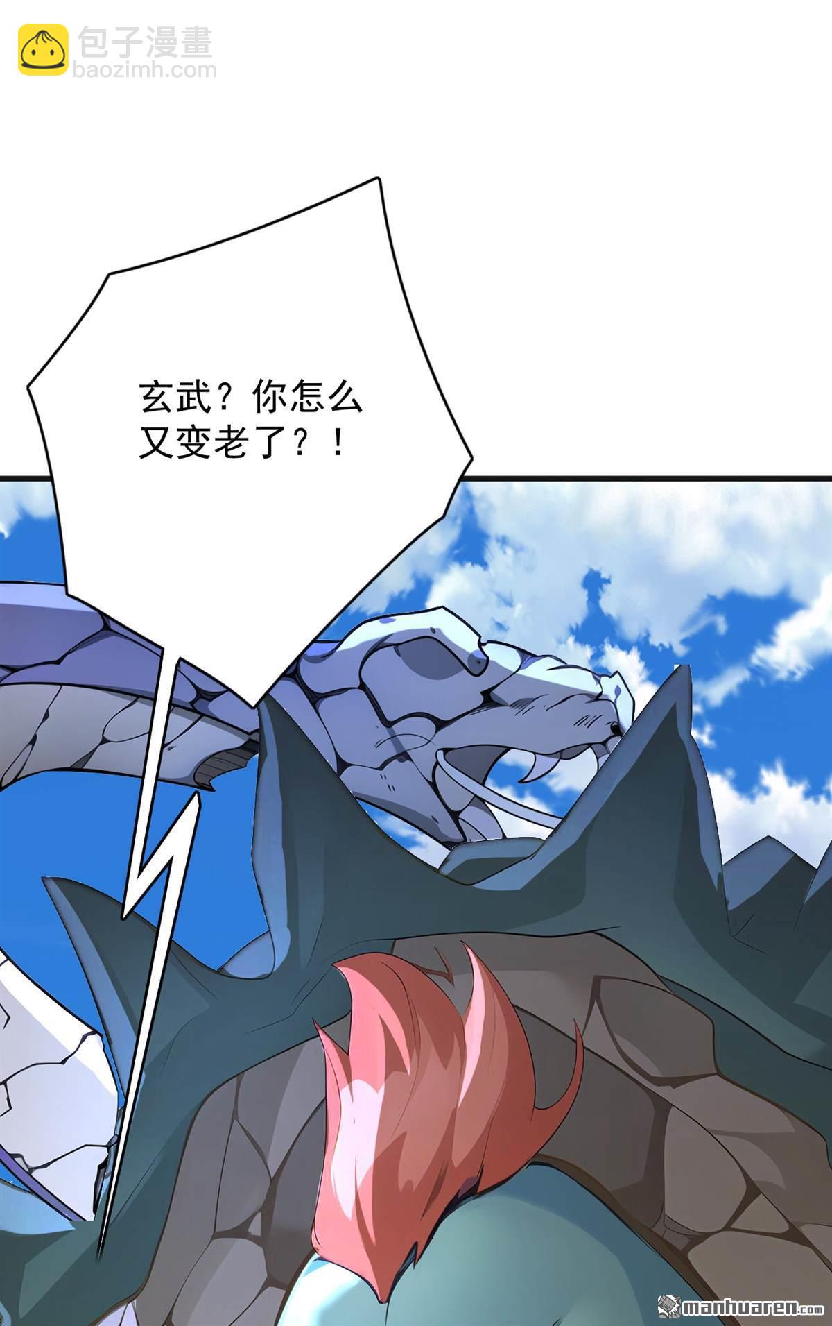第280回 人心恶念-第280话