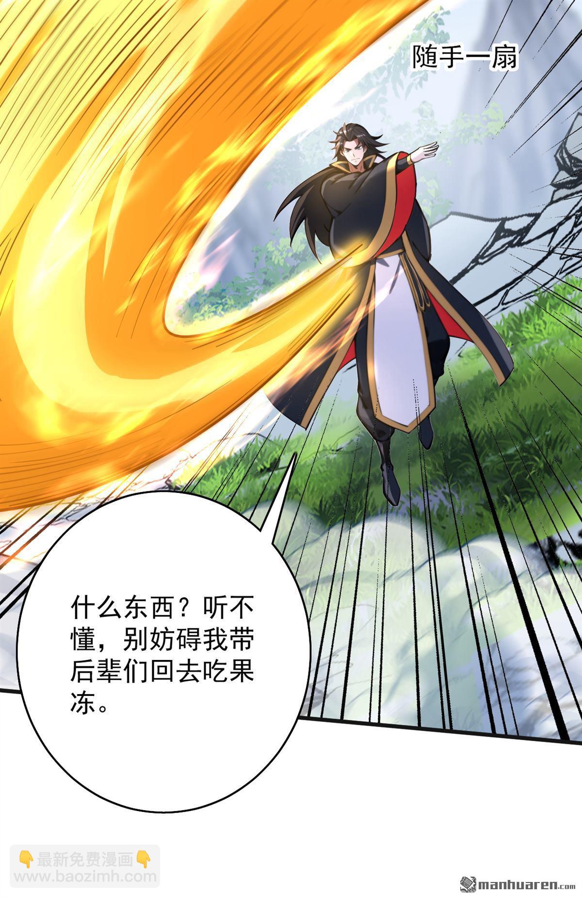 第280回 人心恶念-第280话