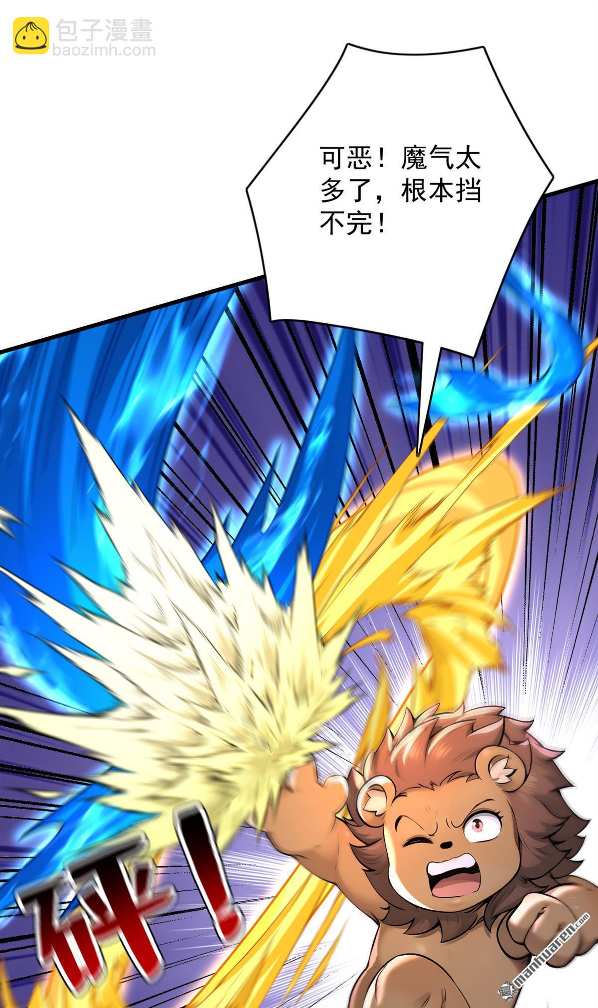 第280回 人心恶念-第280话