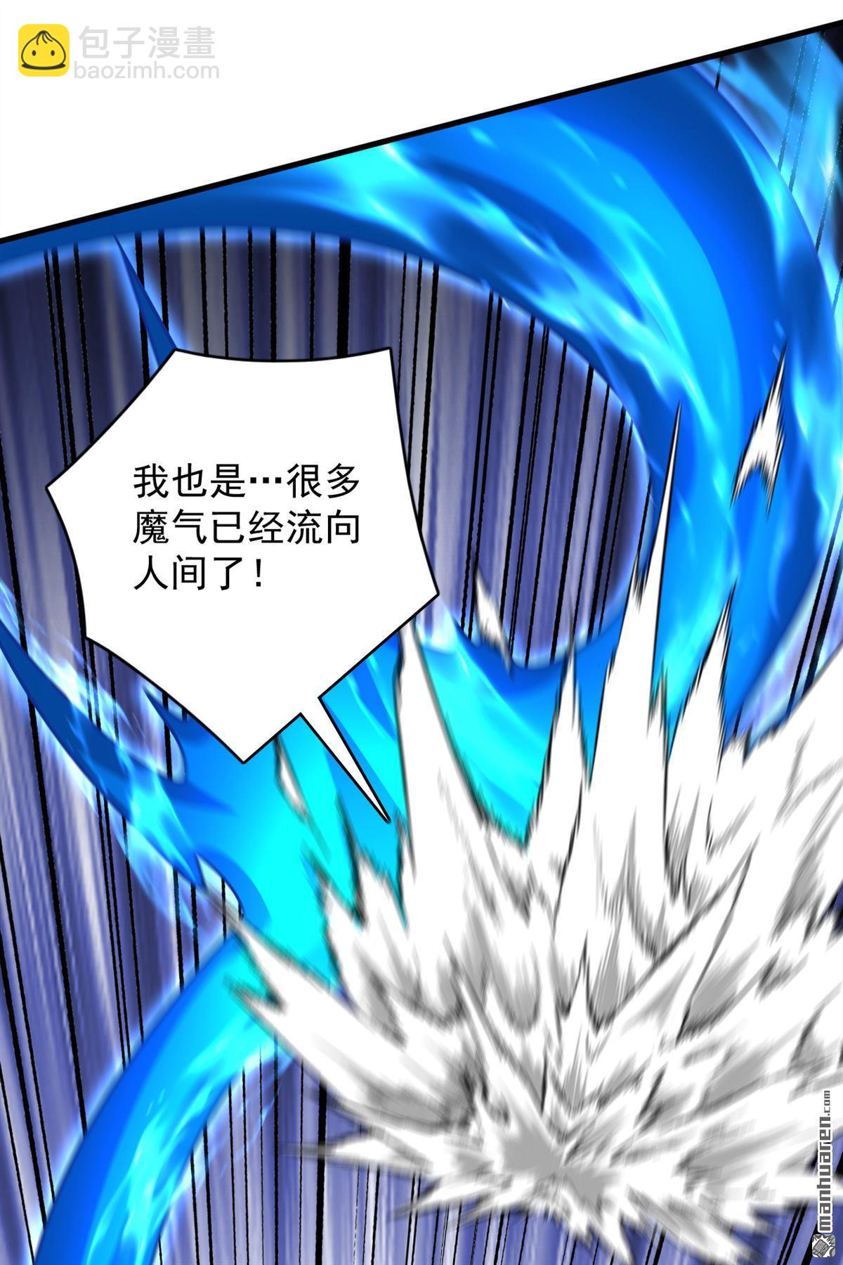 第280回 人心恶念-第280话