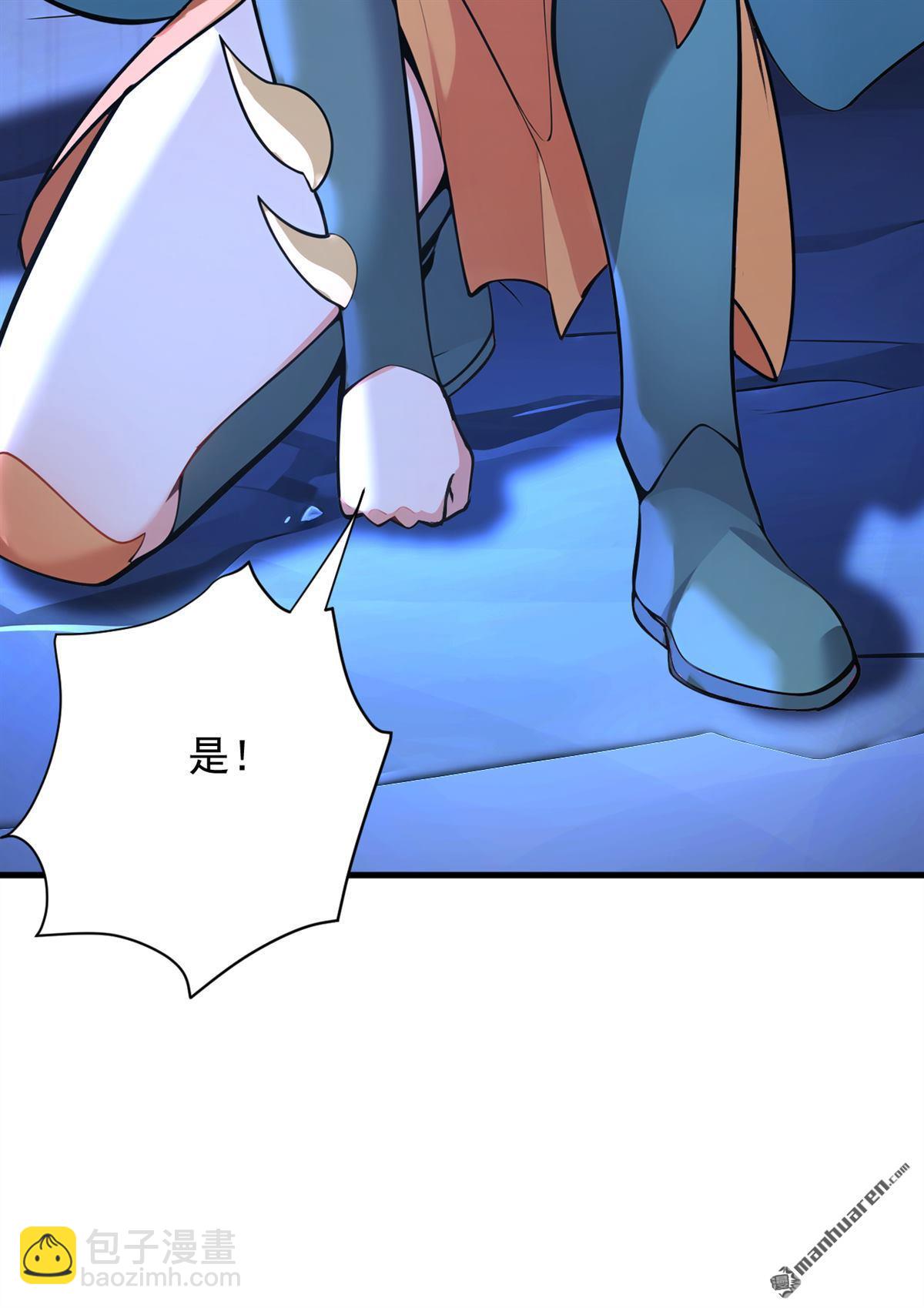第282回 老祖牌秘制烤肉-第282话