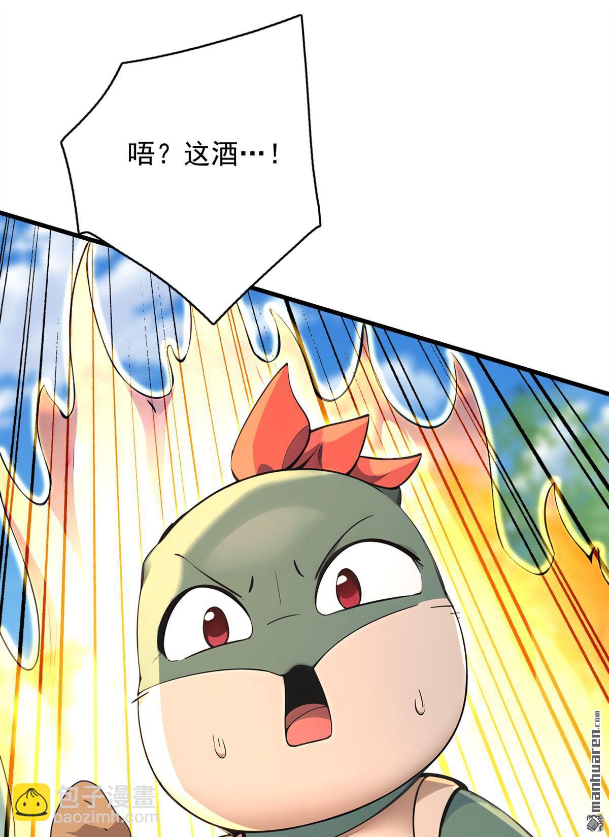第282回 老祖牌秘制烤肉-第282话