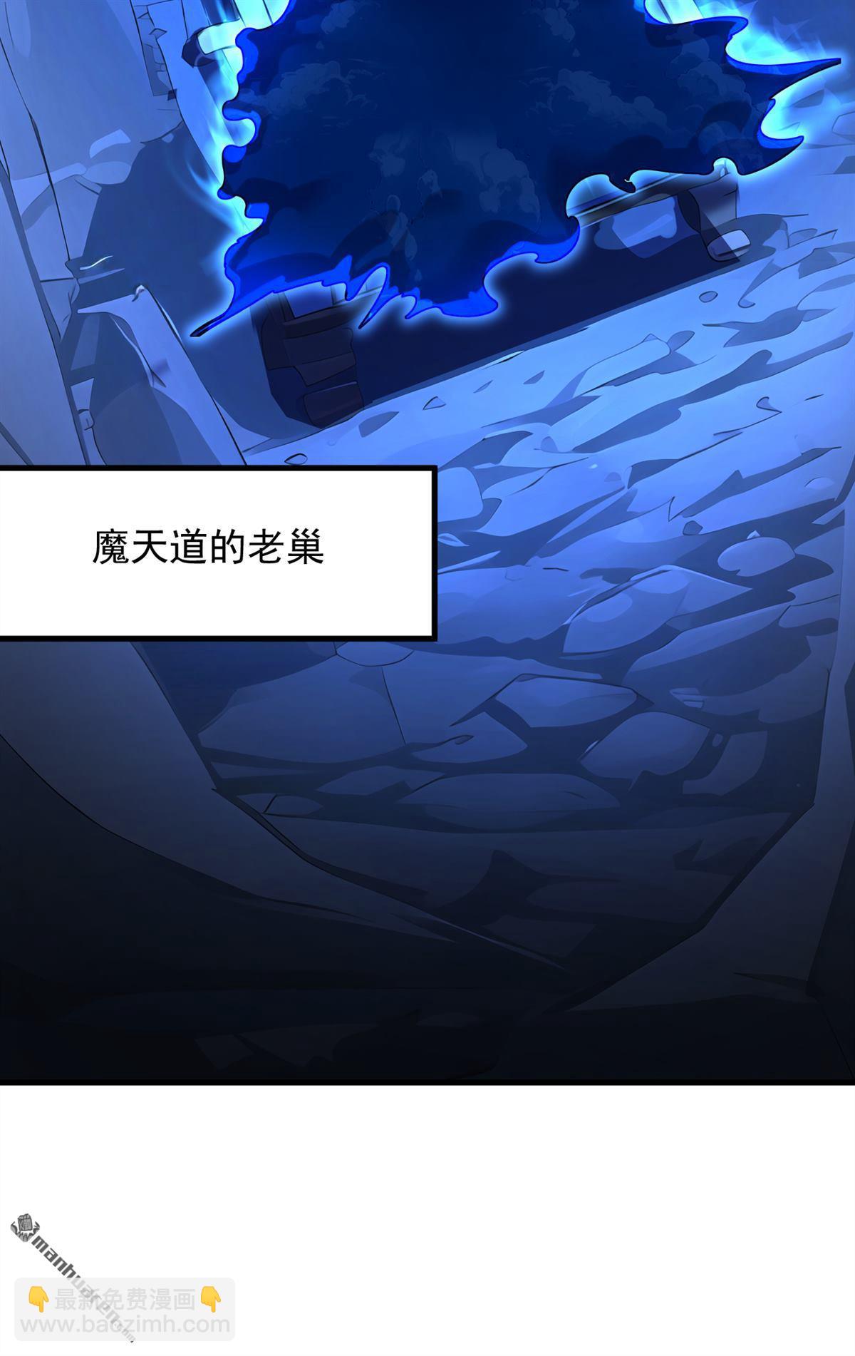 第282回 老祖牌秘制烤肉-第282话
