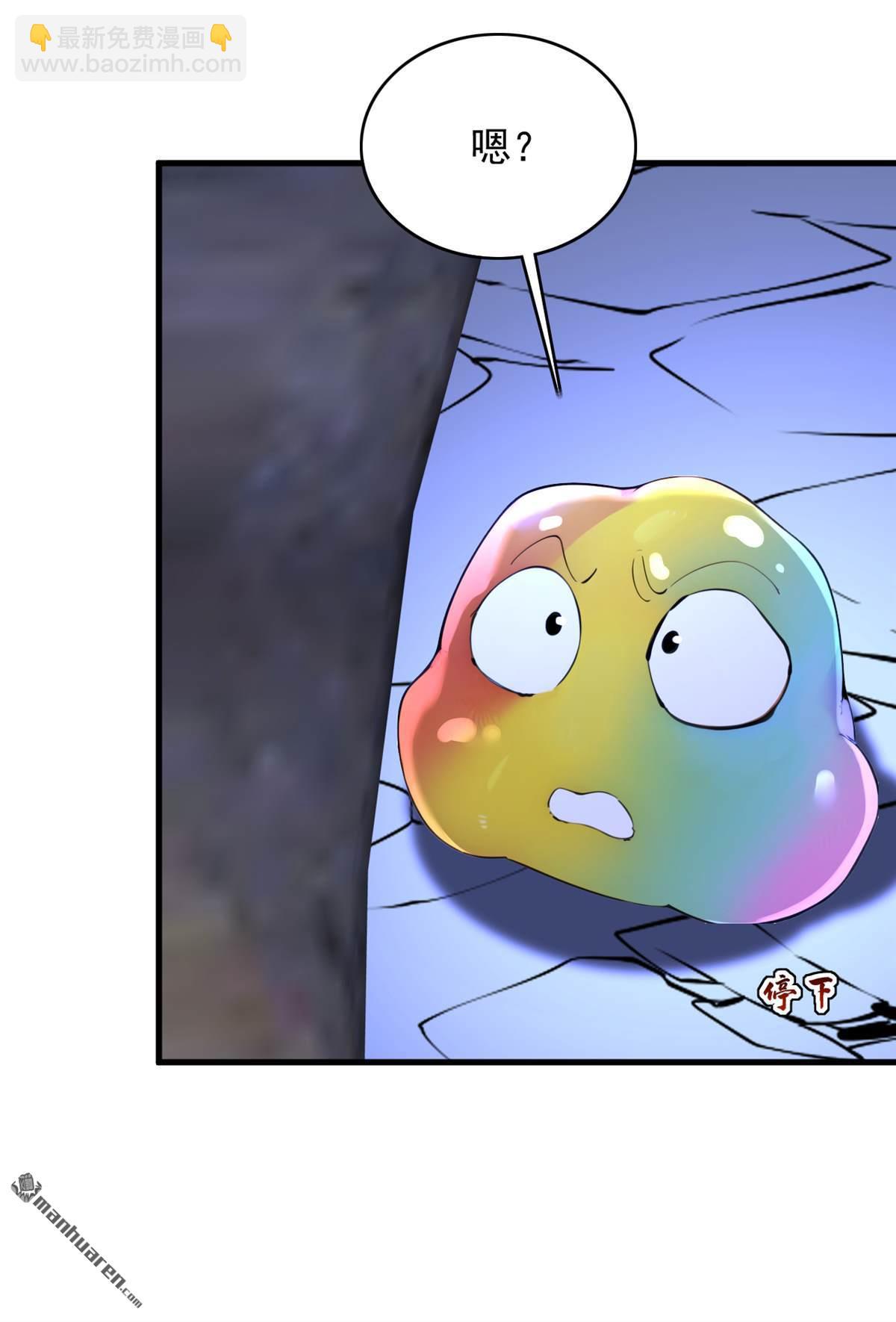 第282回 老祖牌秘制烤肉-第282话