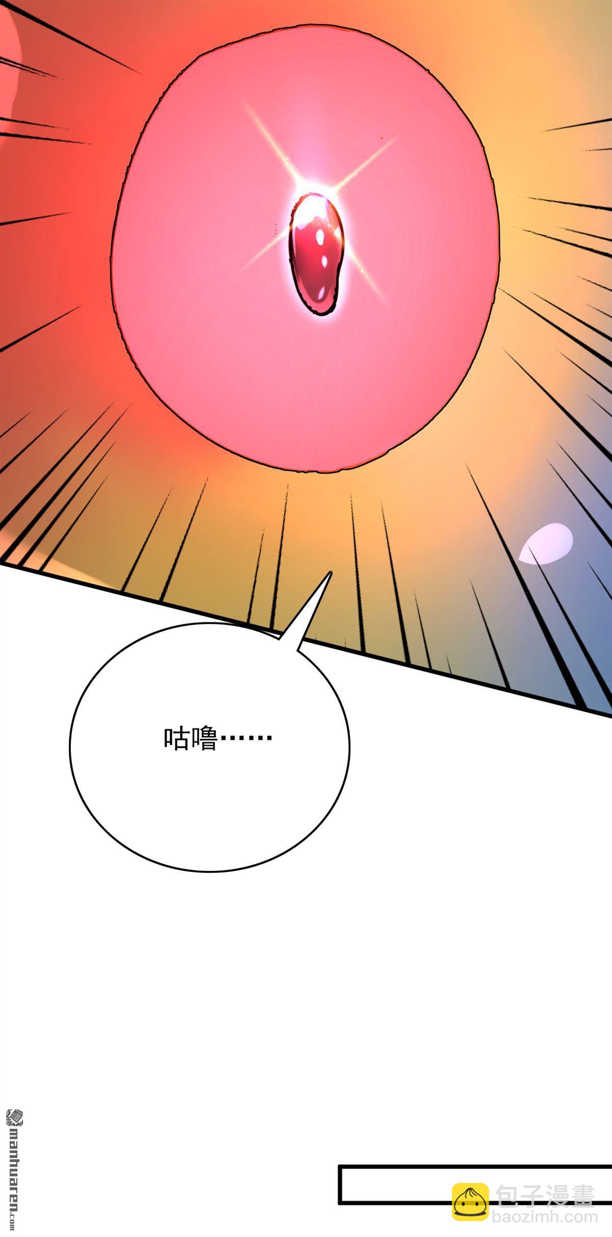 第282回 老祖牌秘制烤肉-第282话