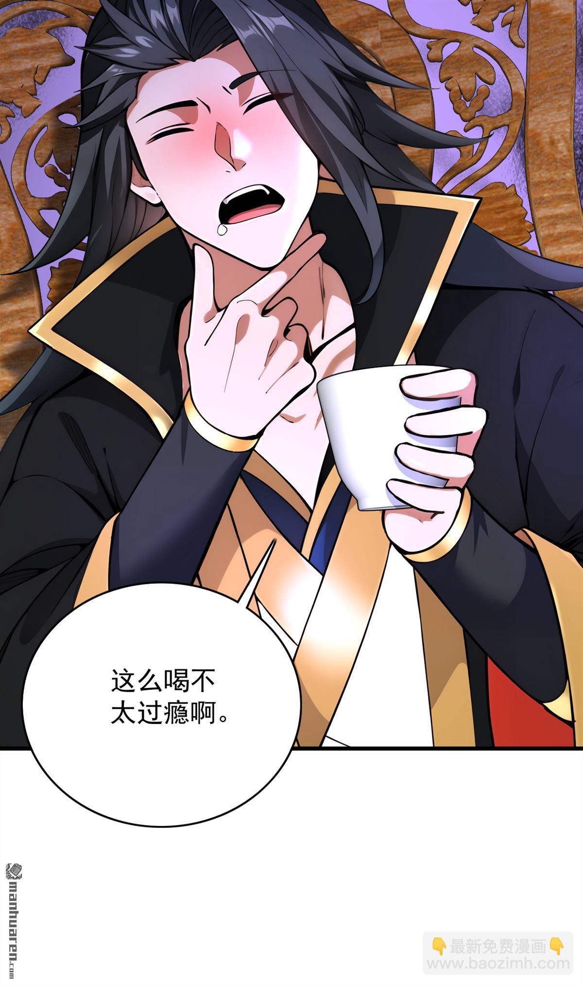 第282回 老祖牌秘制烤肉-第282话