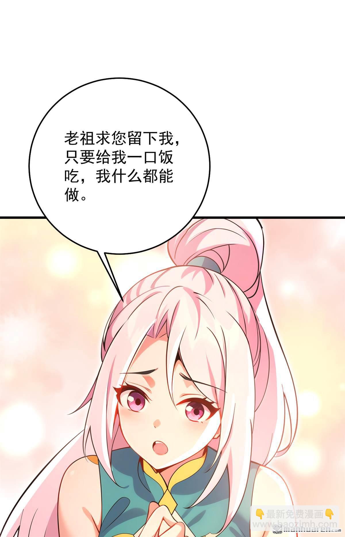 第284回 狡猾的人类-第284话