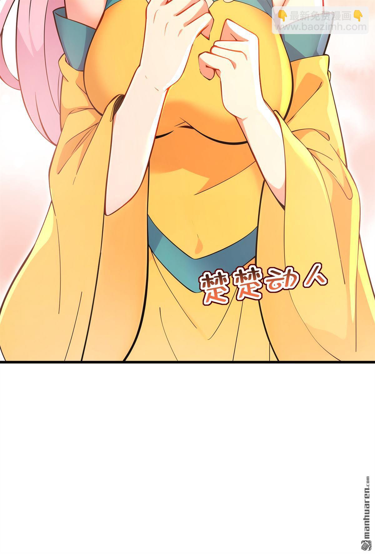 第284回 狡猾的人类-第284话