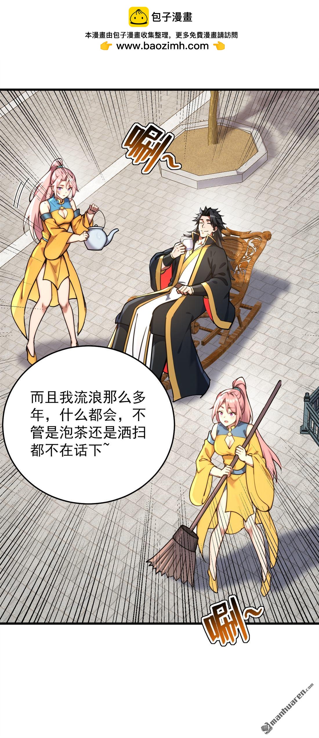 第284回 狡猾的人类-第284话