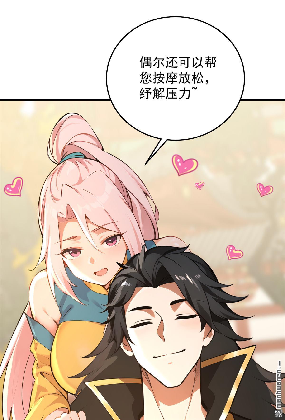 第284回 狡猾的人类-第284话