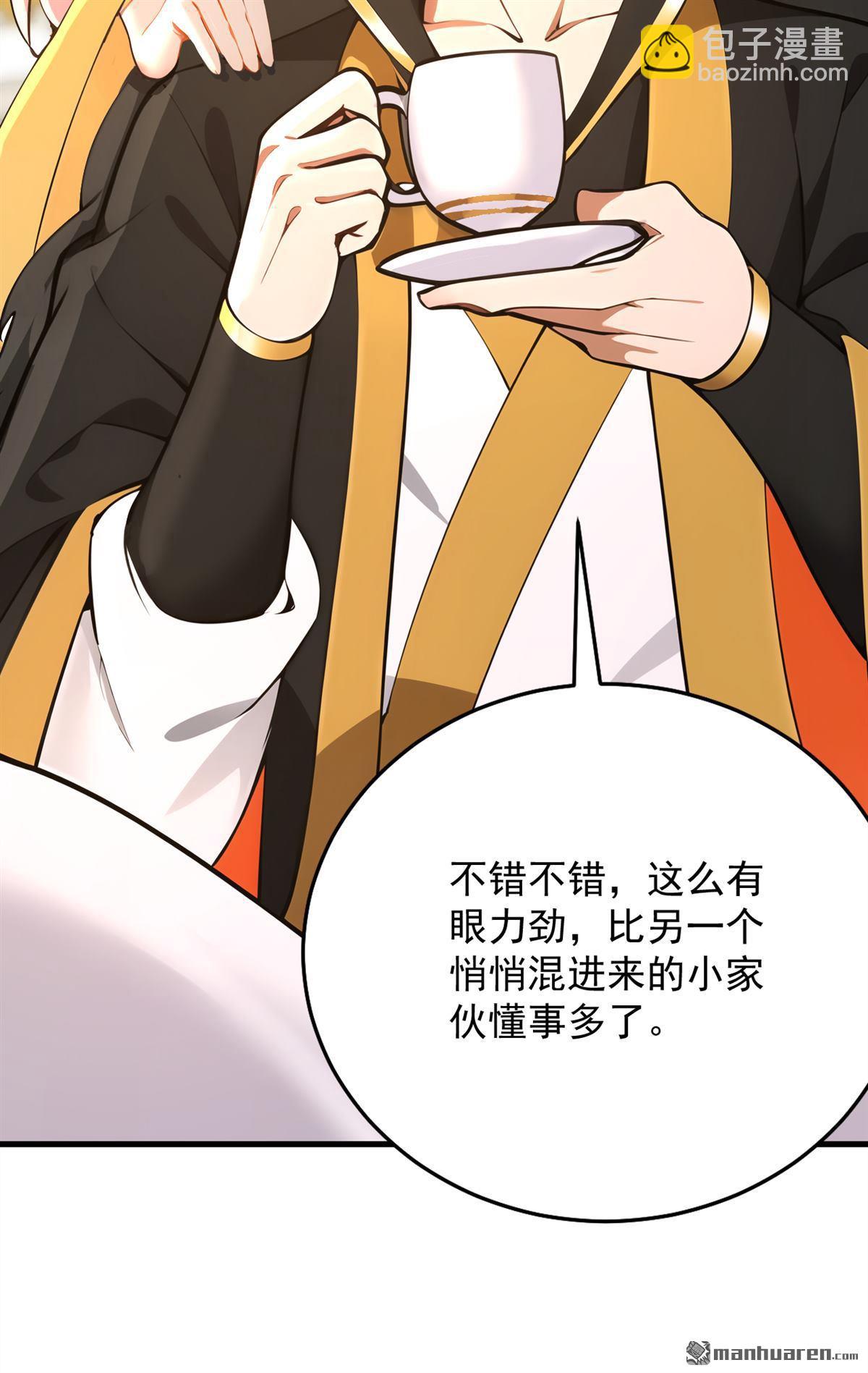 第284回 狡猾的人类-第284话