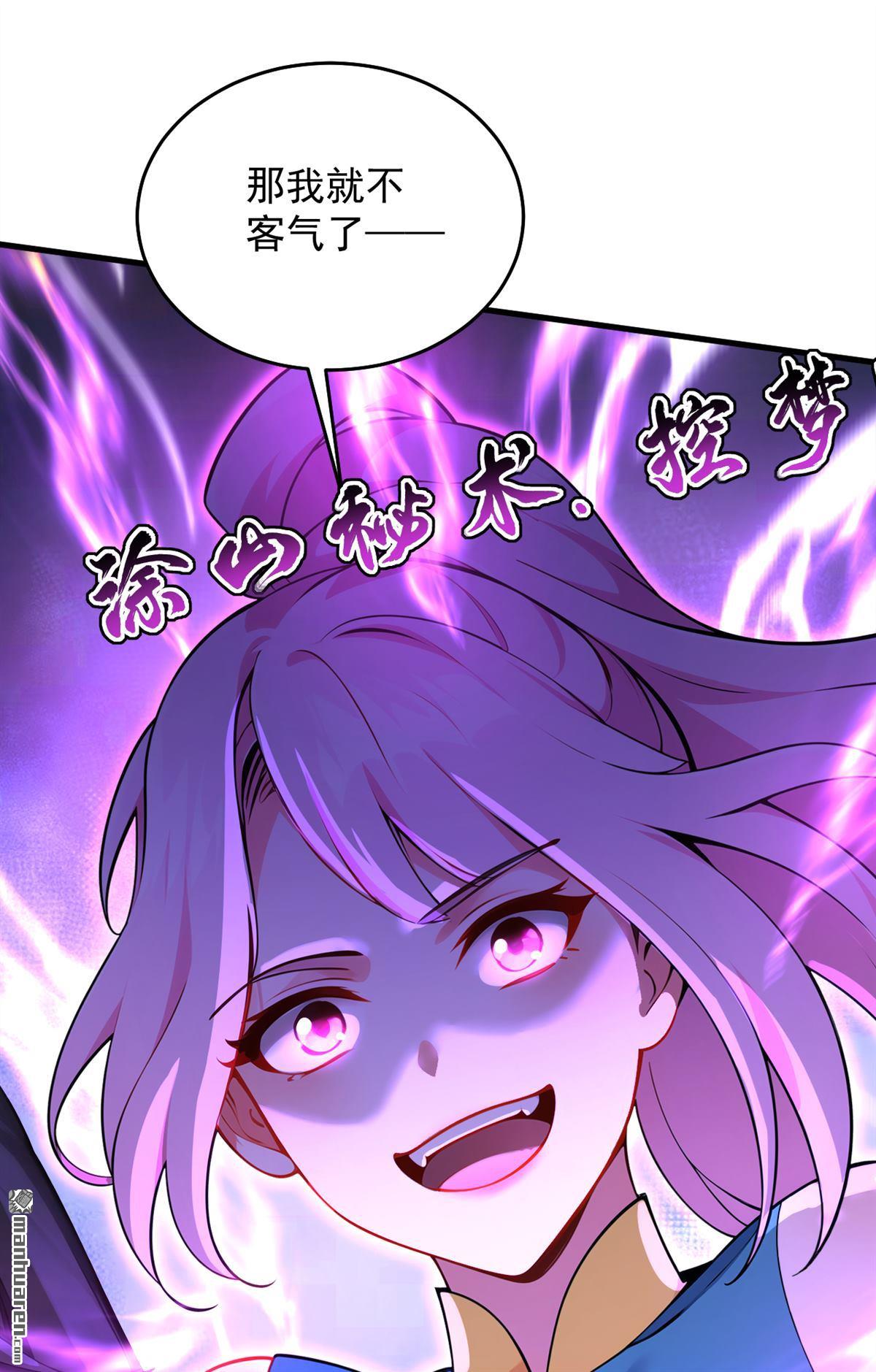 第284回 狡猾的人类-第284话