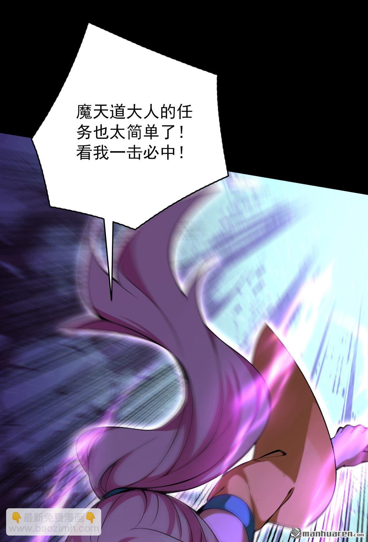 第284回 狡猾的人类-第284话