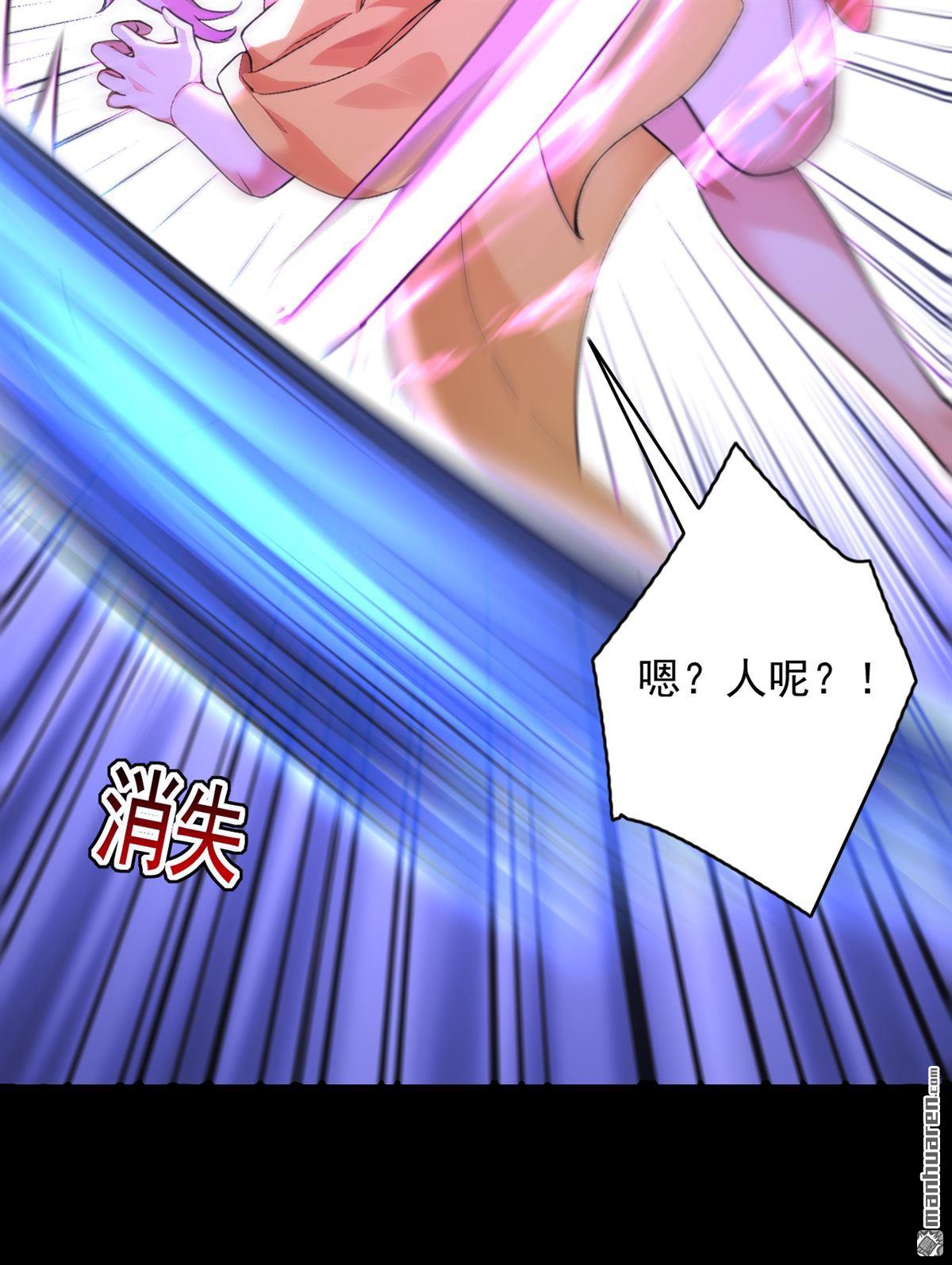 第284回 狡猾的人类-第284话