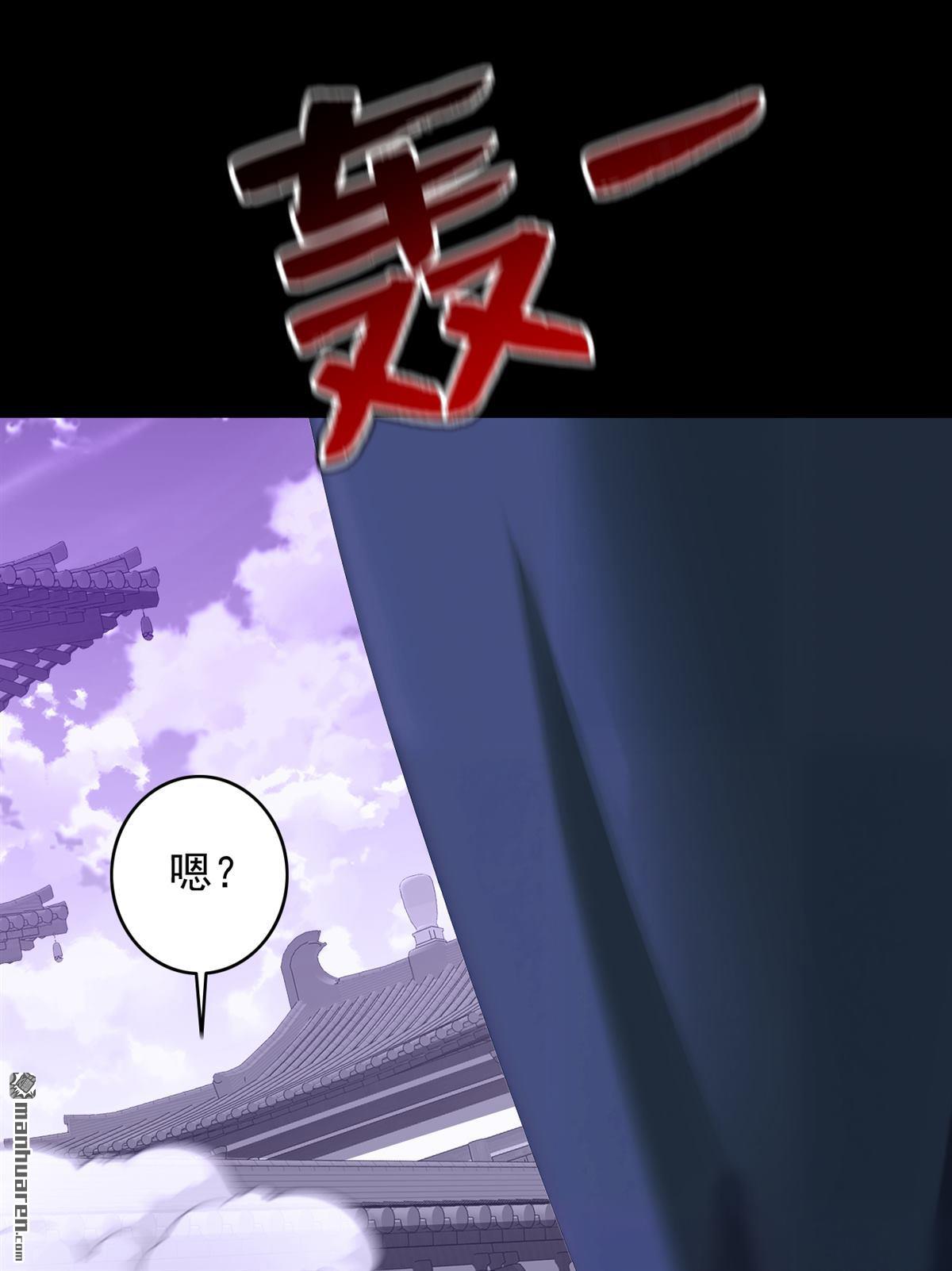 第284回 狡猾的人类-第284话