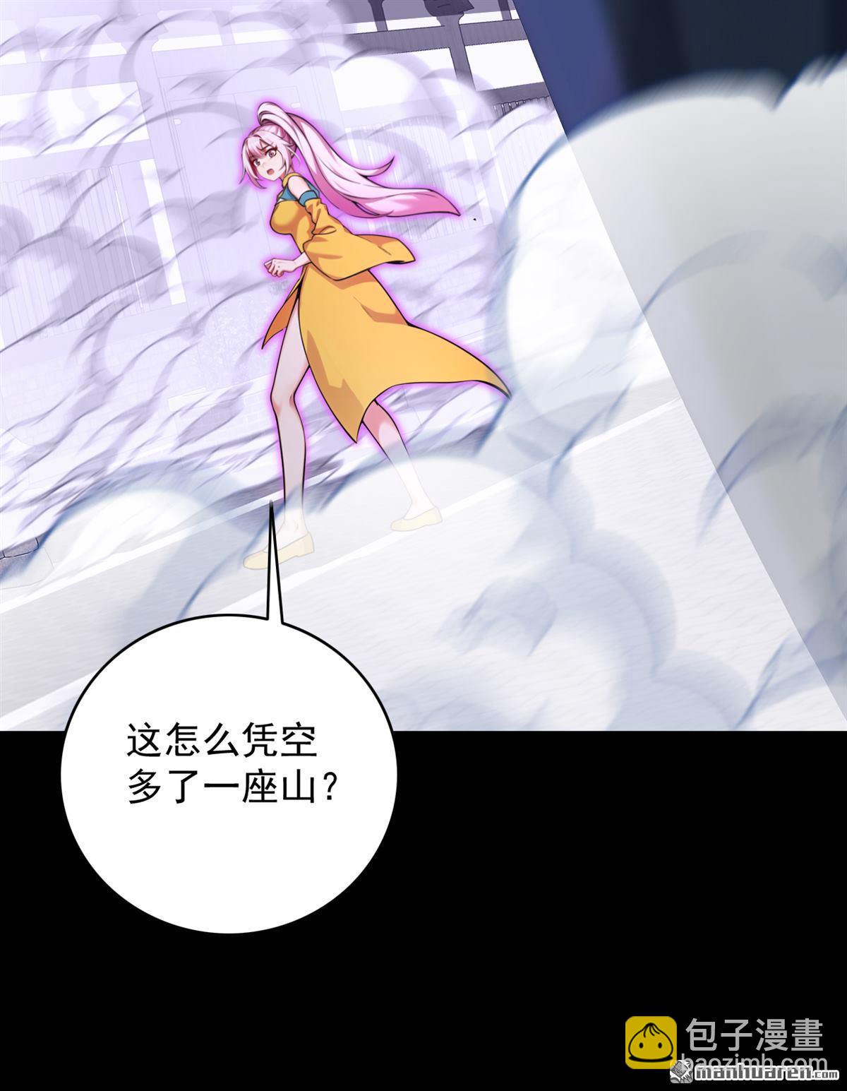 第284回 狡猾的人类-第284话