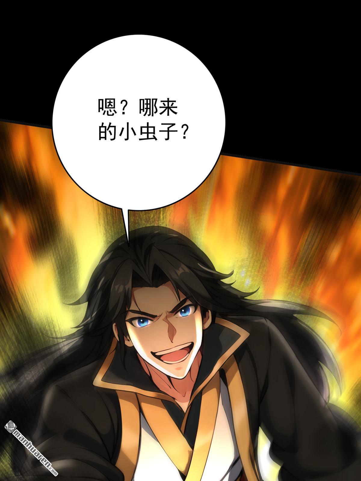 第284回 狡猾的人类-第284话