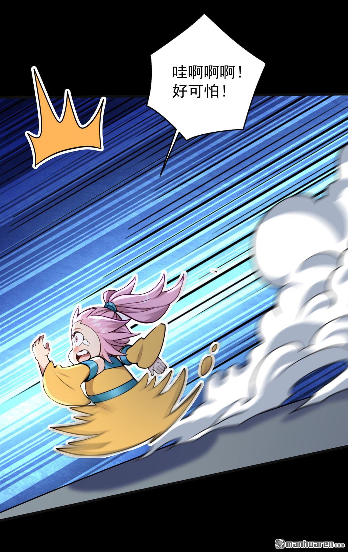 第284回 狡猾的人类-第284话