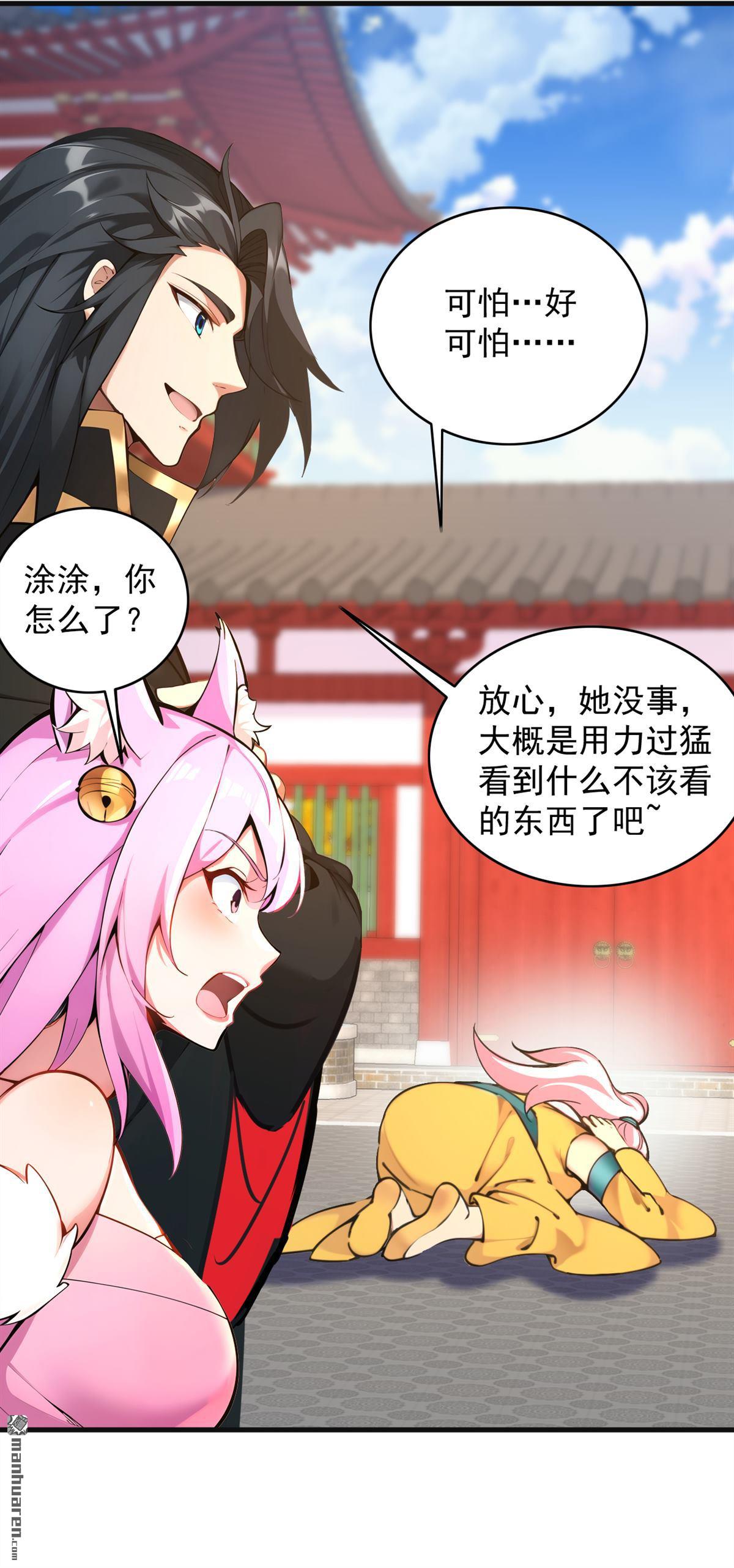 第284回 狡猾的人类-第284话
