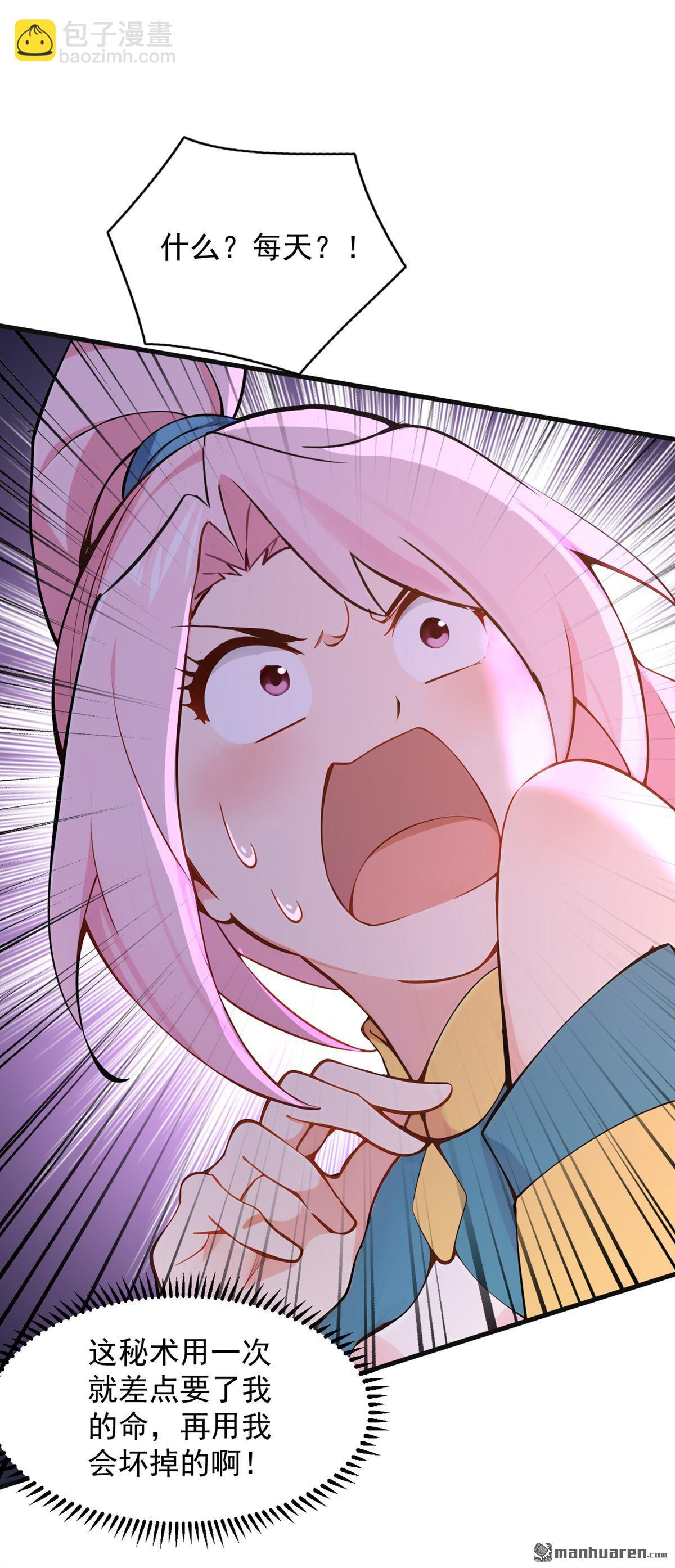 第284回 狡猾的人类-第284话