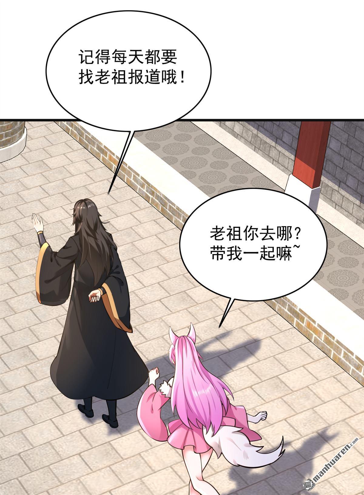 第284回 狡猾的人类-第284话