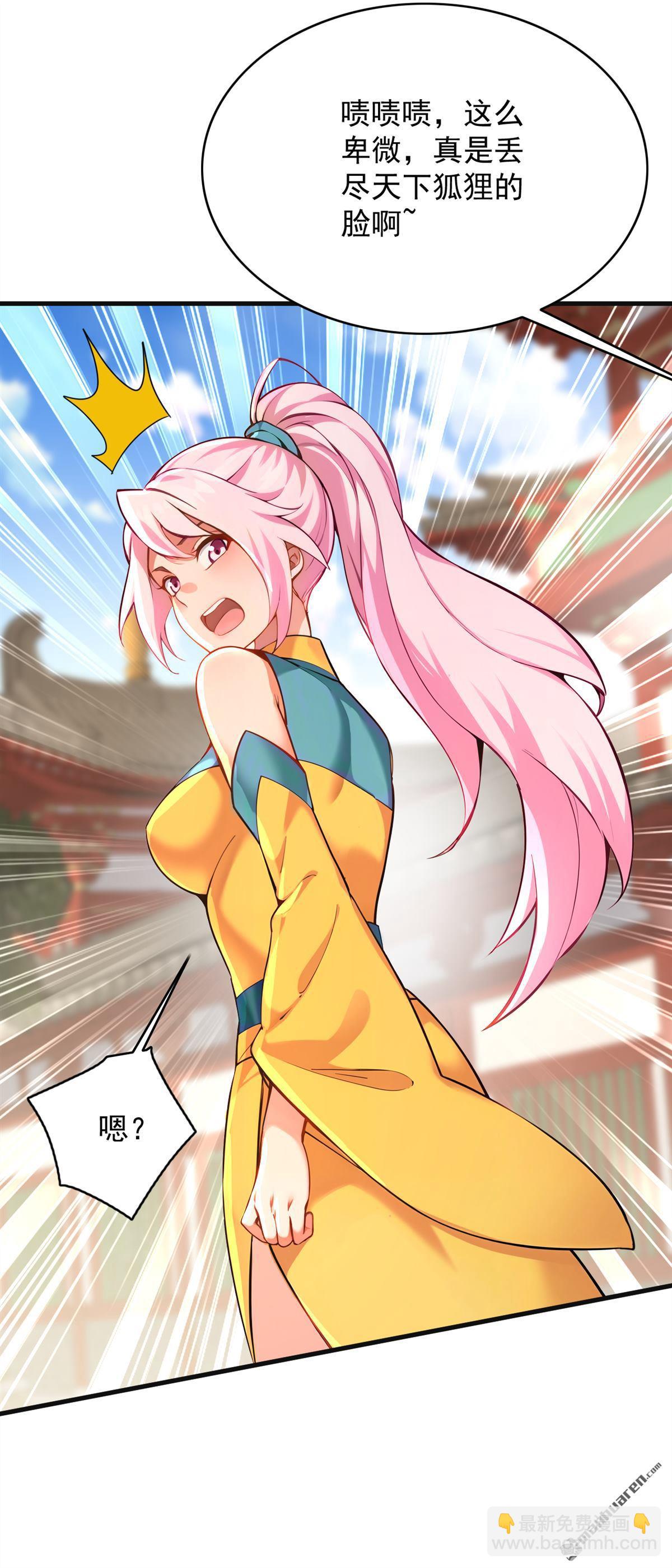 第284回 狡猾的人类-第284话