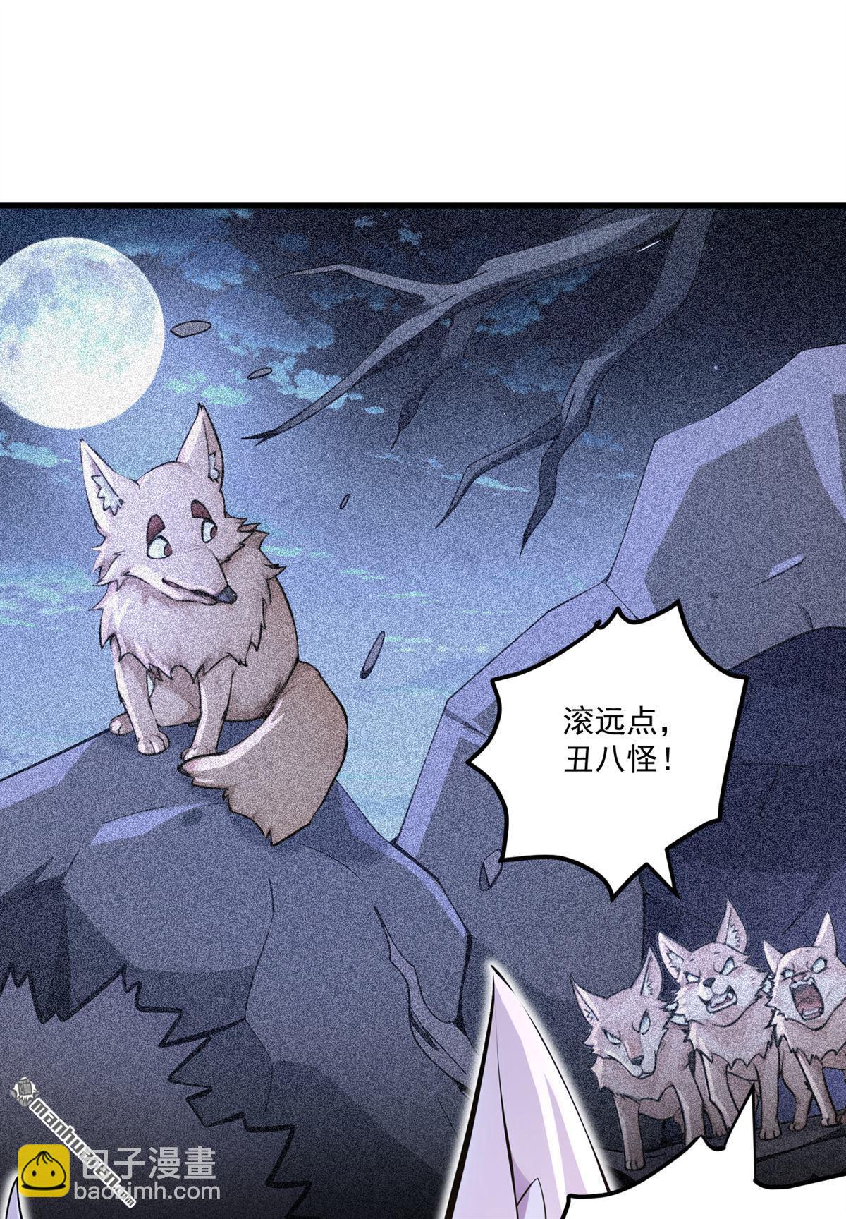 第284回 狡猾的人类-第284话
