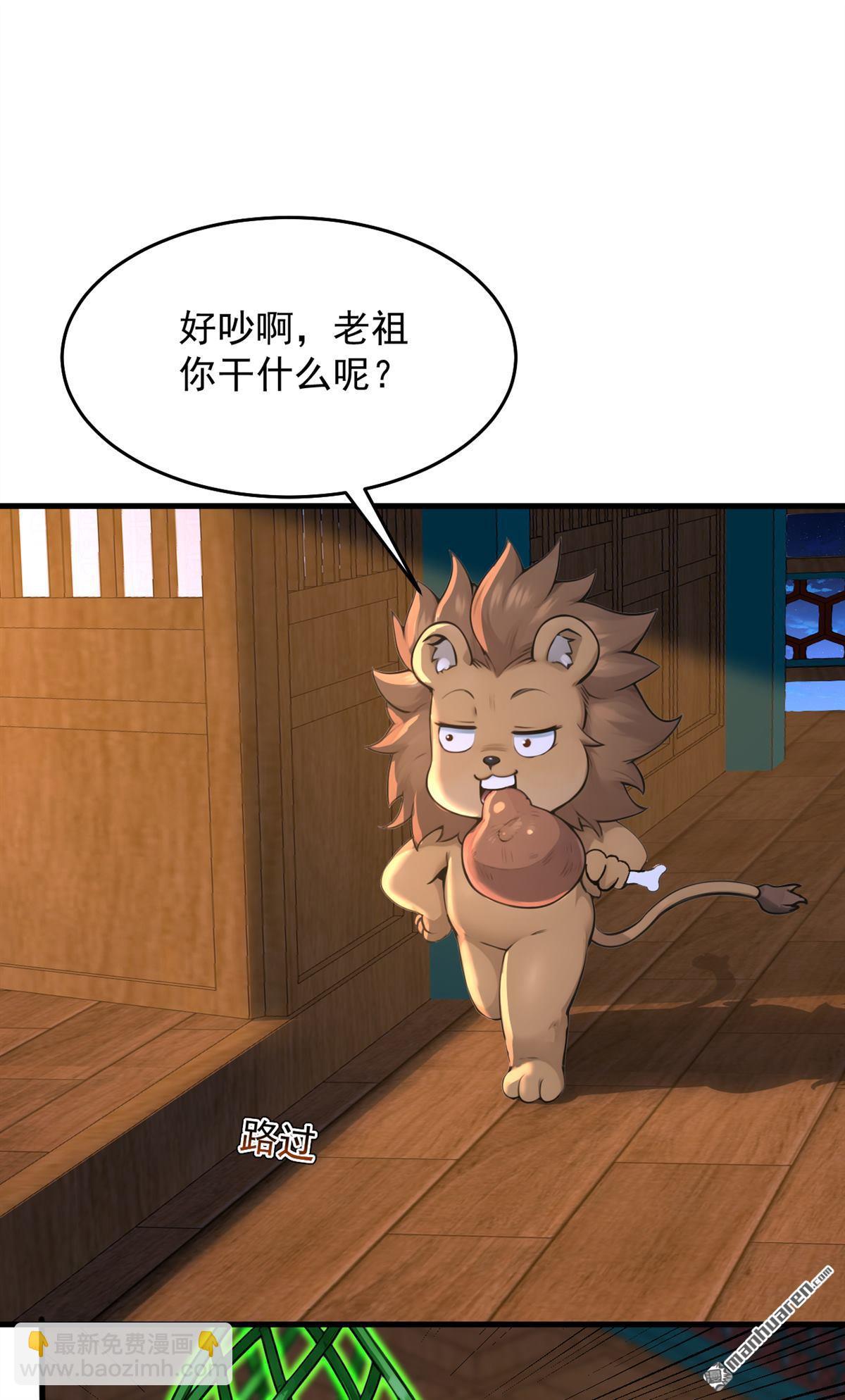 第286回 沉醉美色-第286话