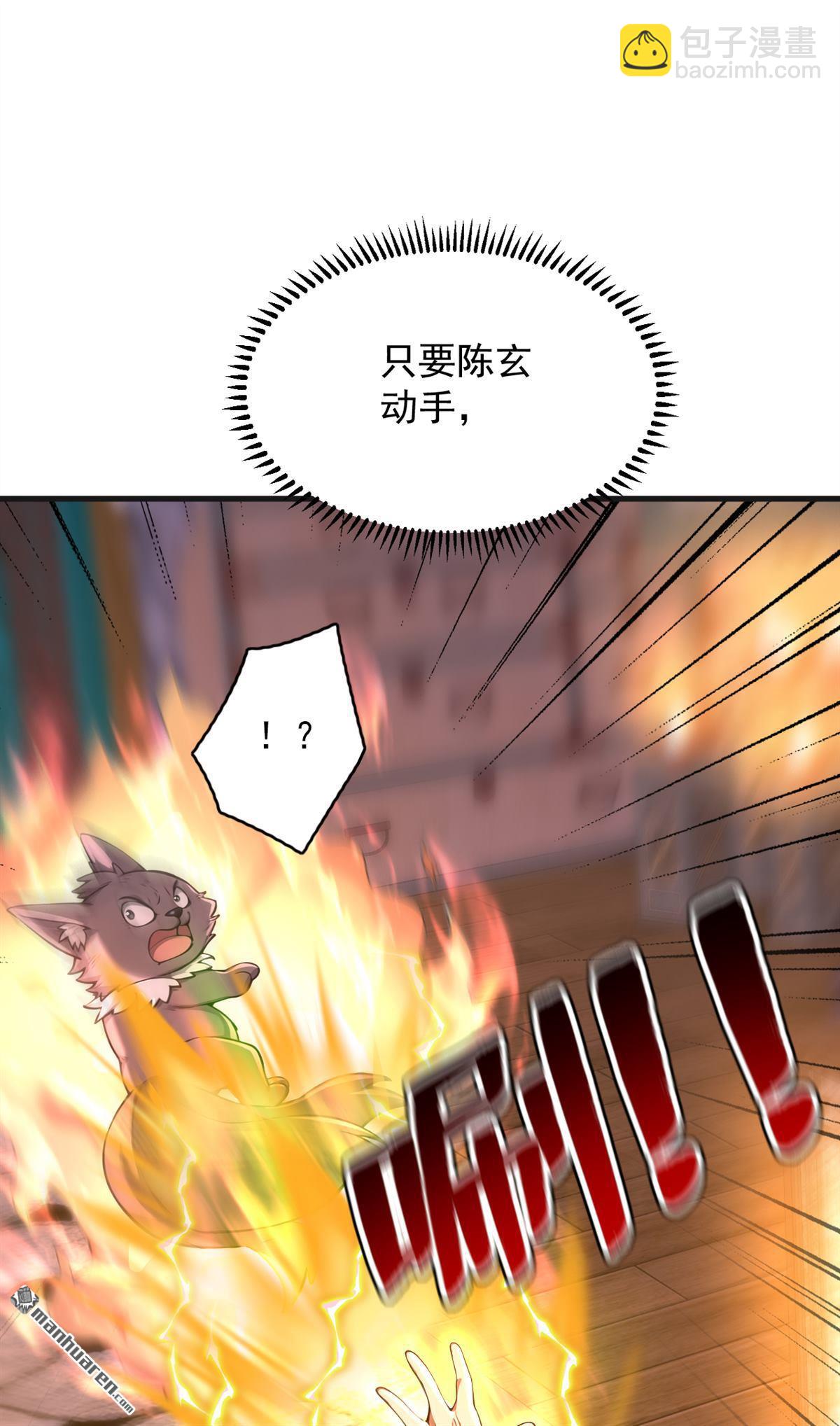 第286回 沉醉美色-第286话