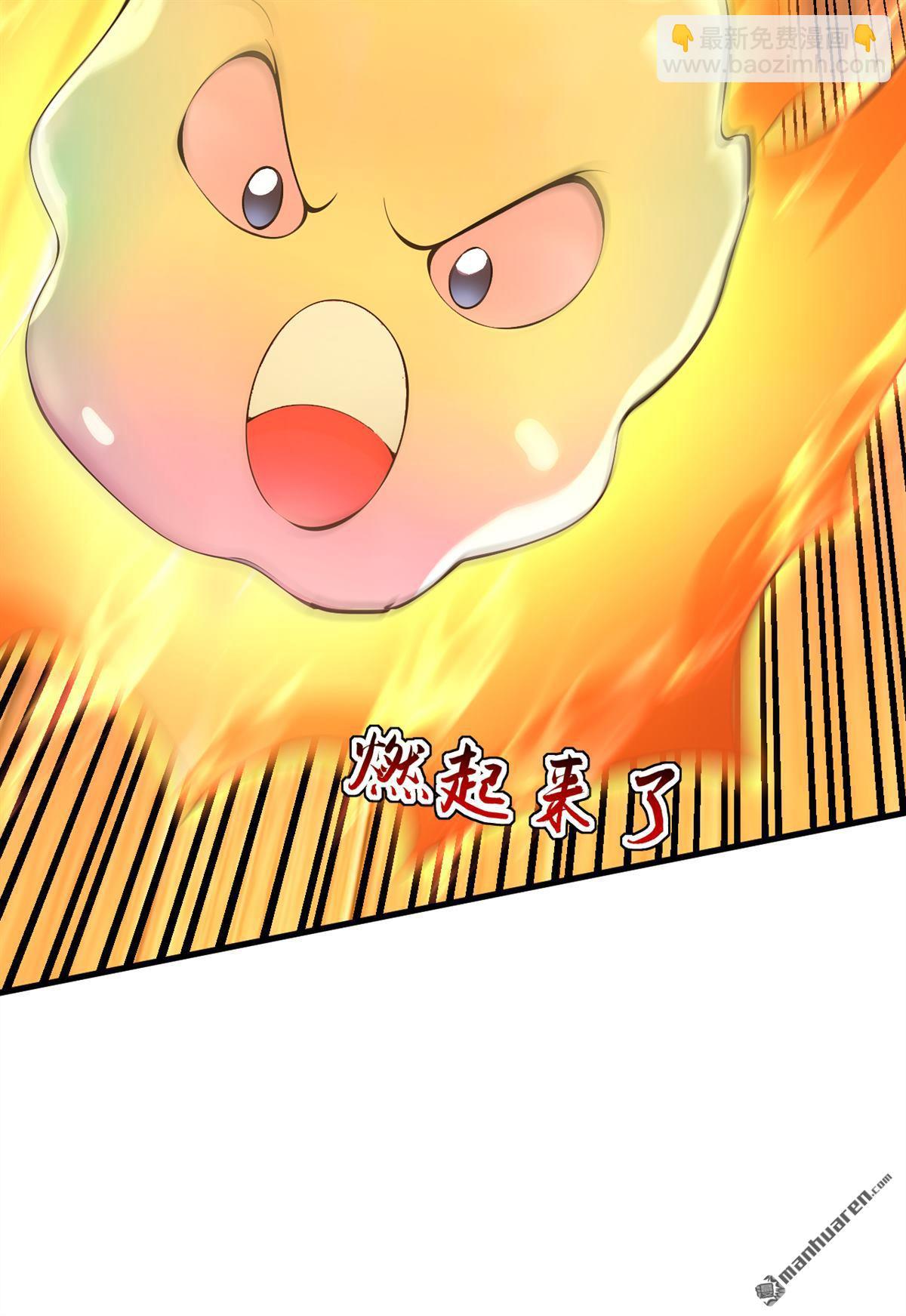 第286回 沉醉美色-第286话
