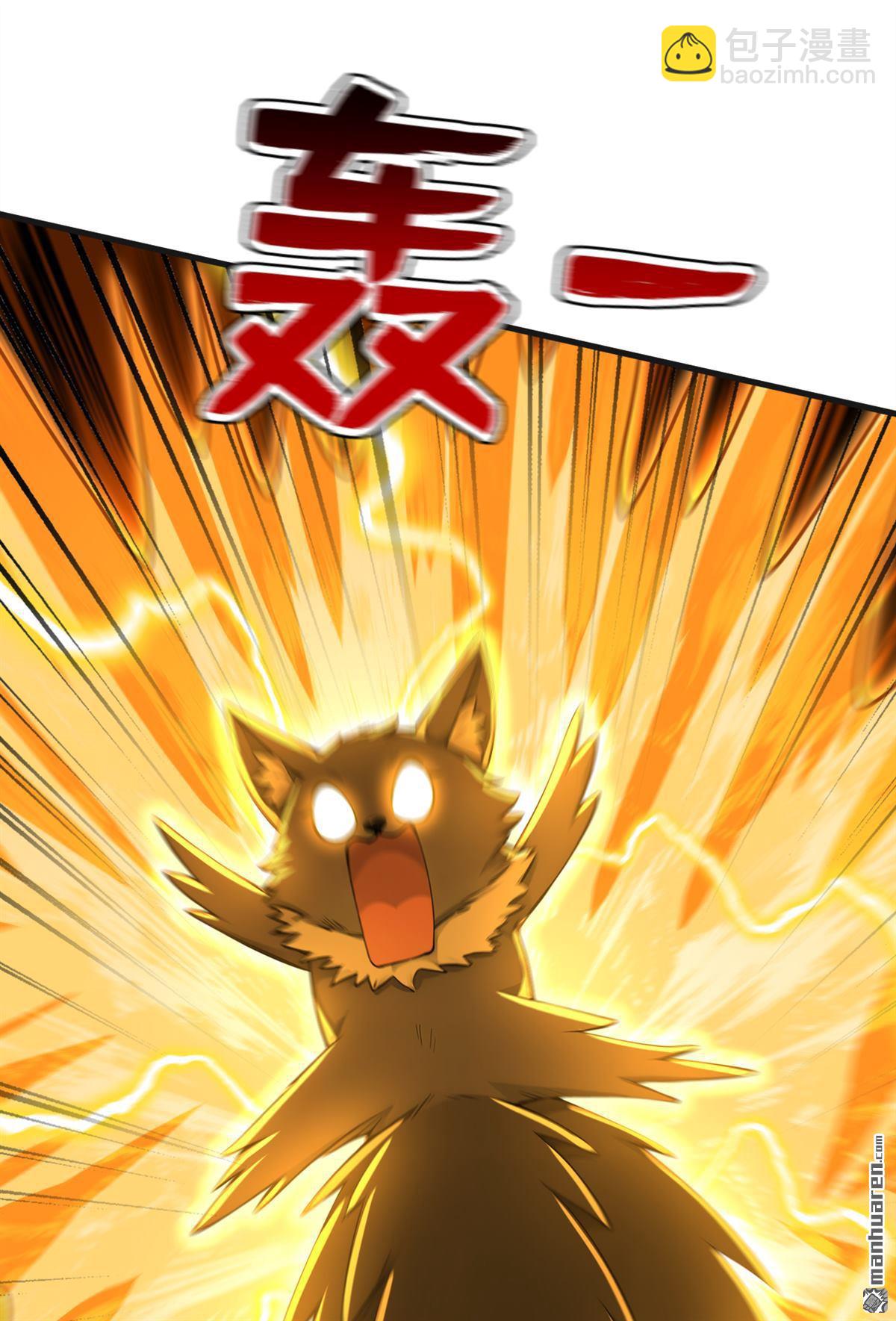 第286回 沉醉美色-第286话