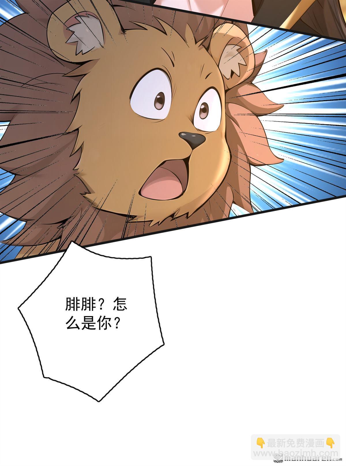 第286回 沉醉美色-第286话