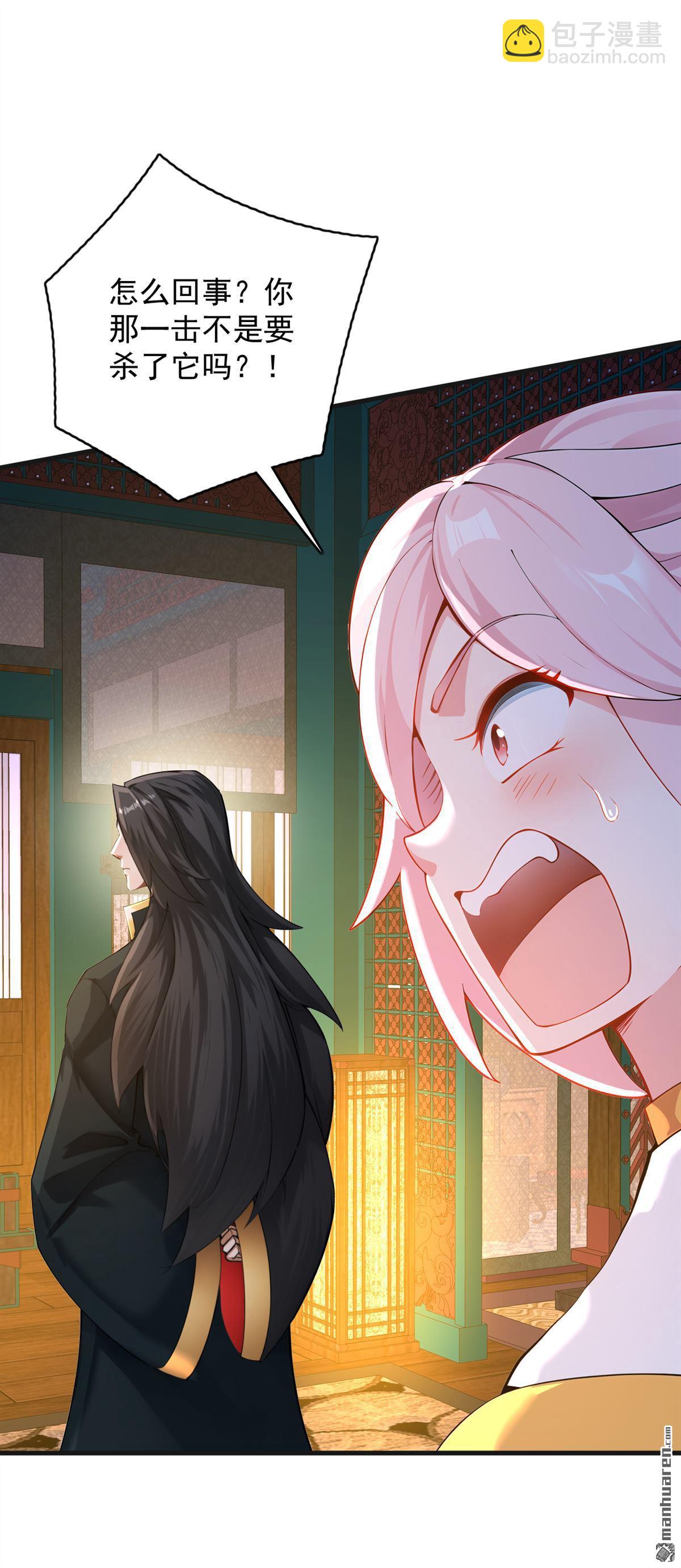 第286回 沉醉美色-第286话