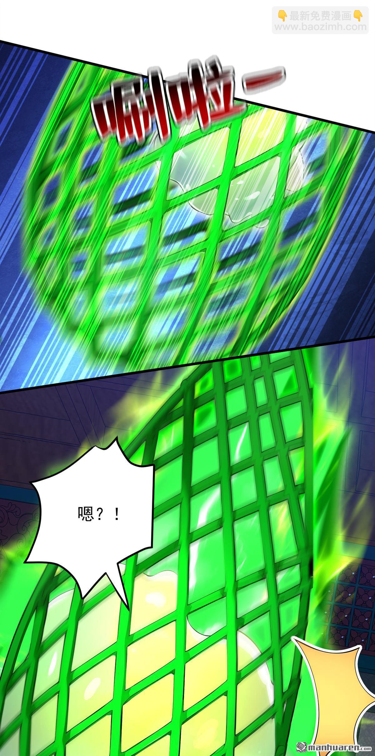 第286回 沉醉美色-第286话
